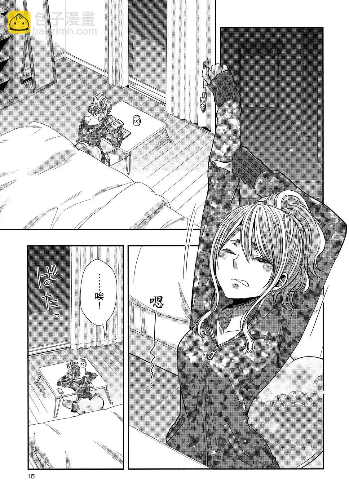 第10卷14