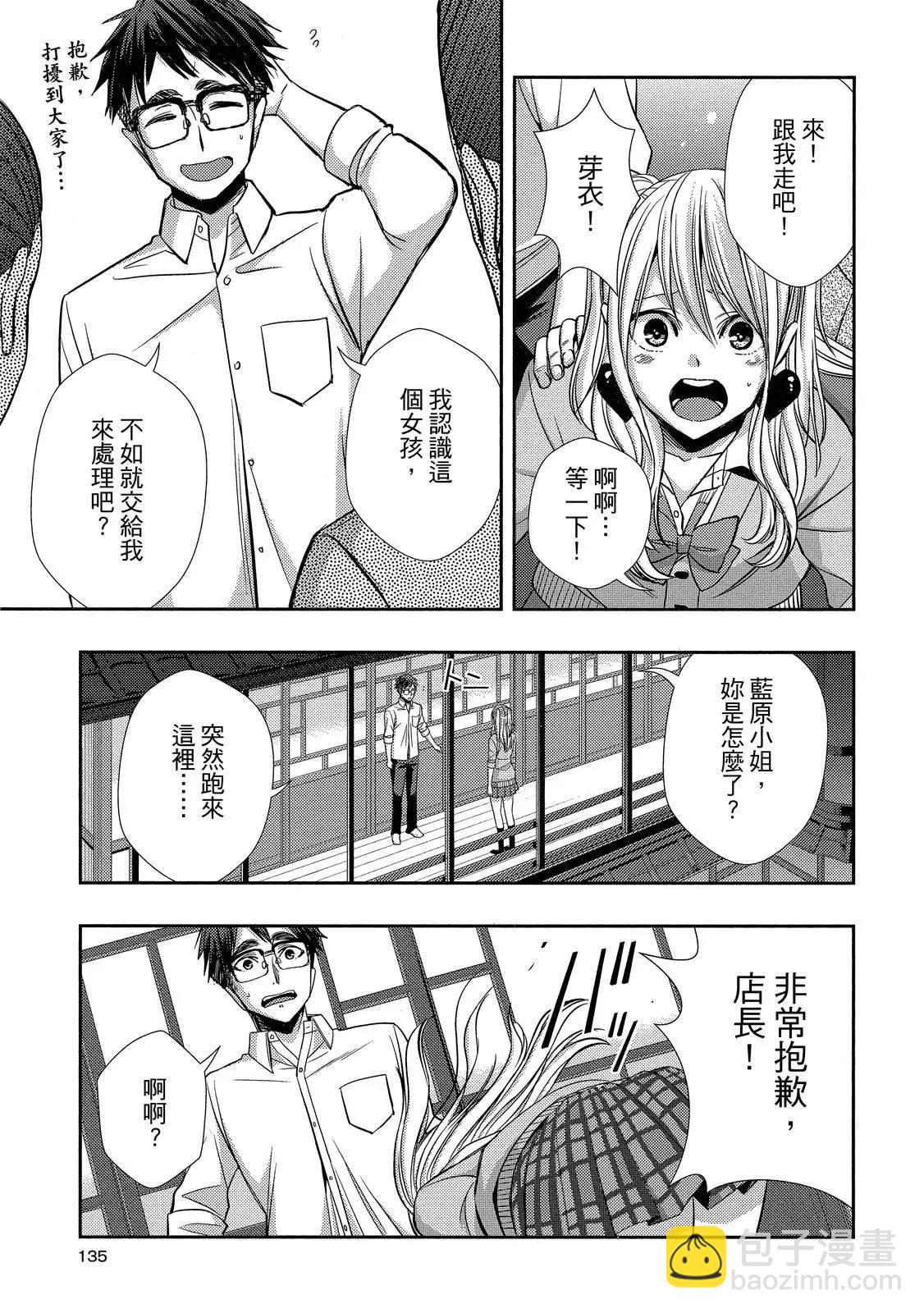第10卷142