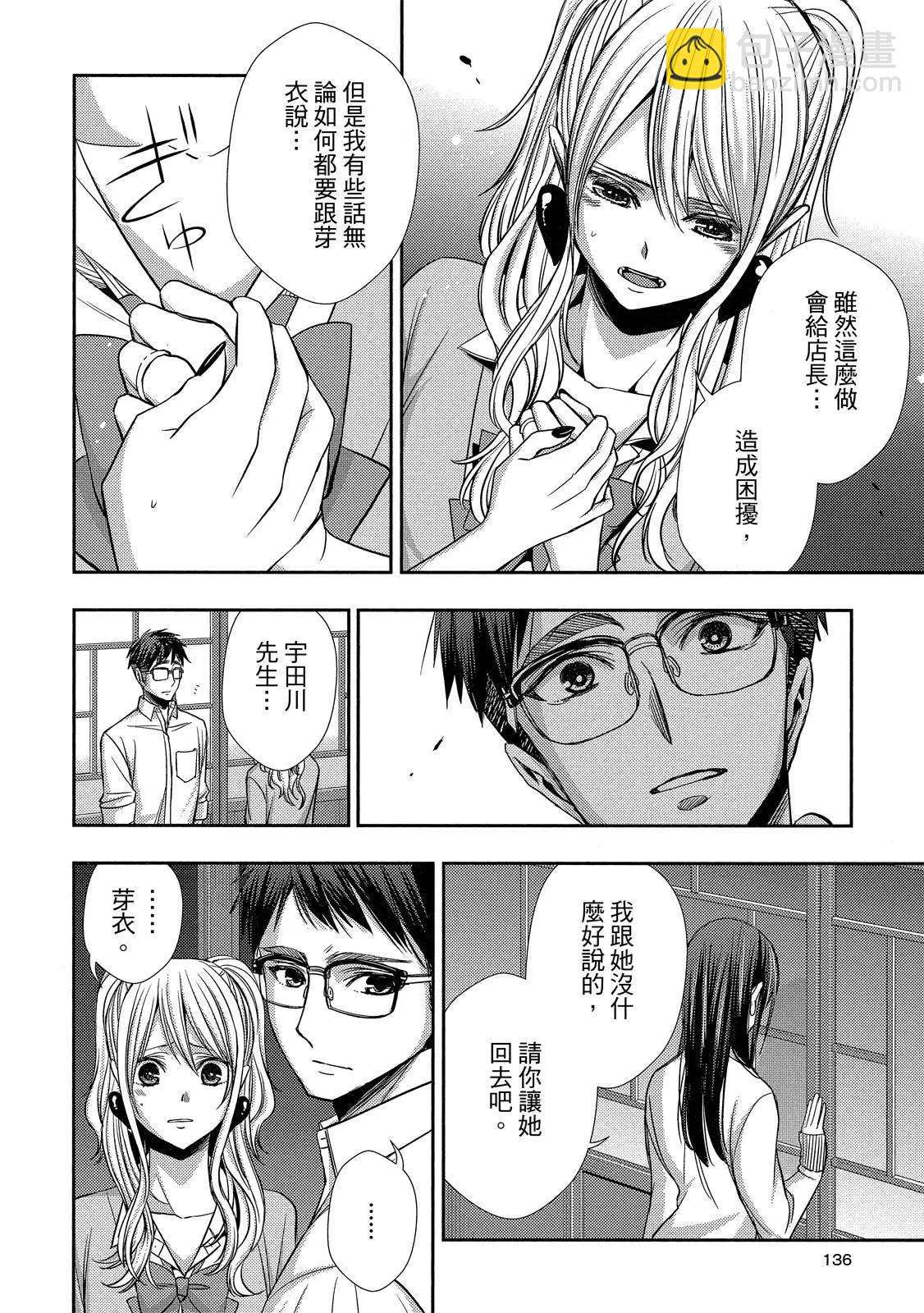 第10卷143