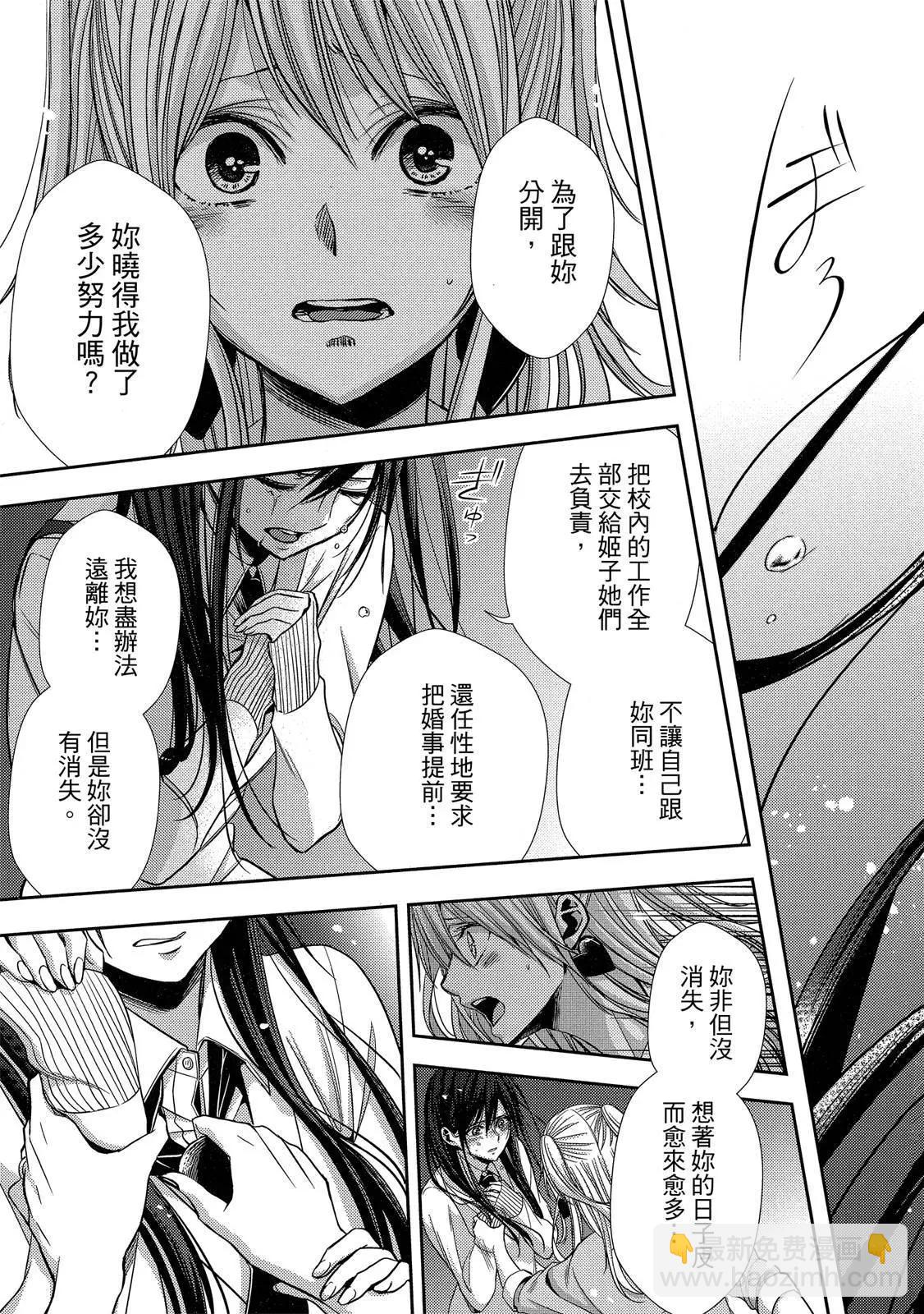 第10卷154