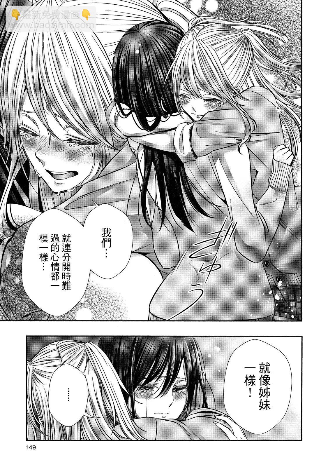 第10卷156