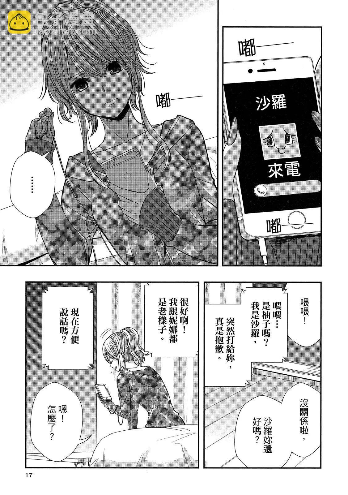 第10卷16