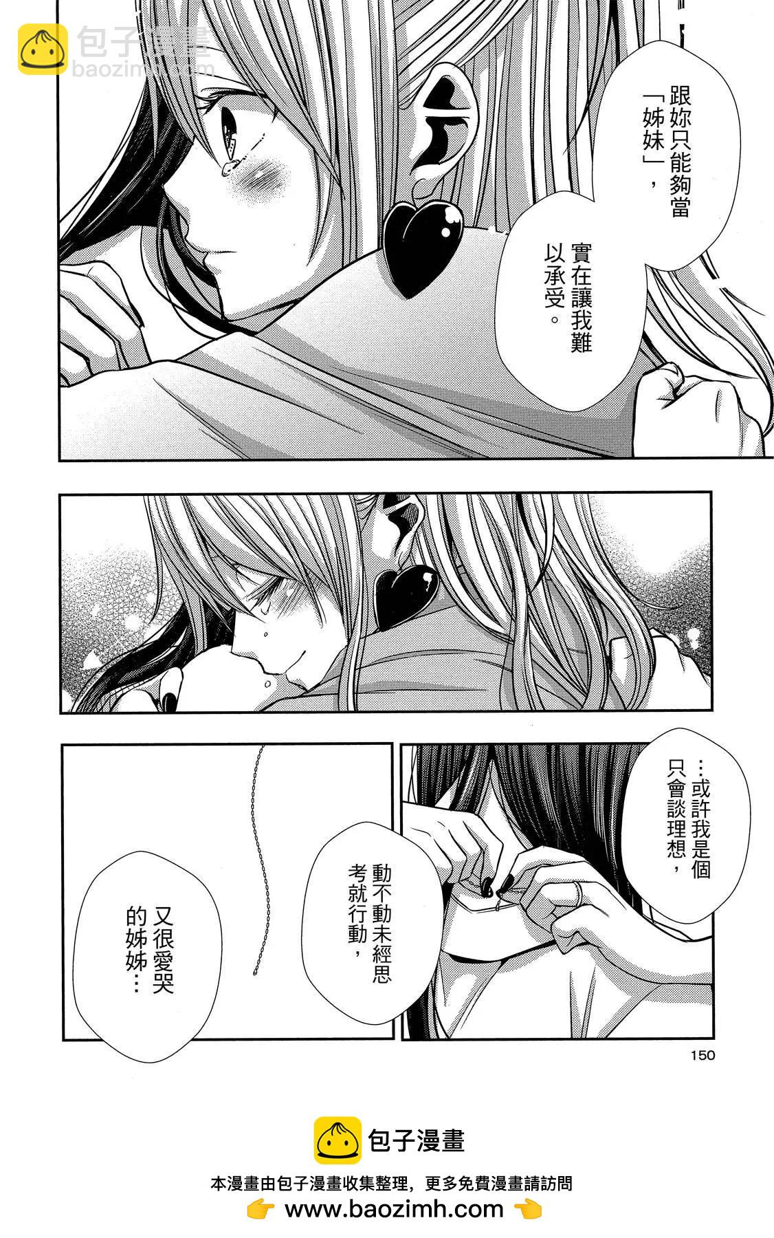 第10卷161