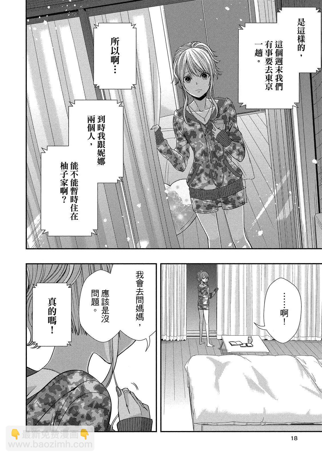 第10卷17