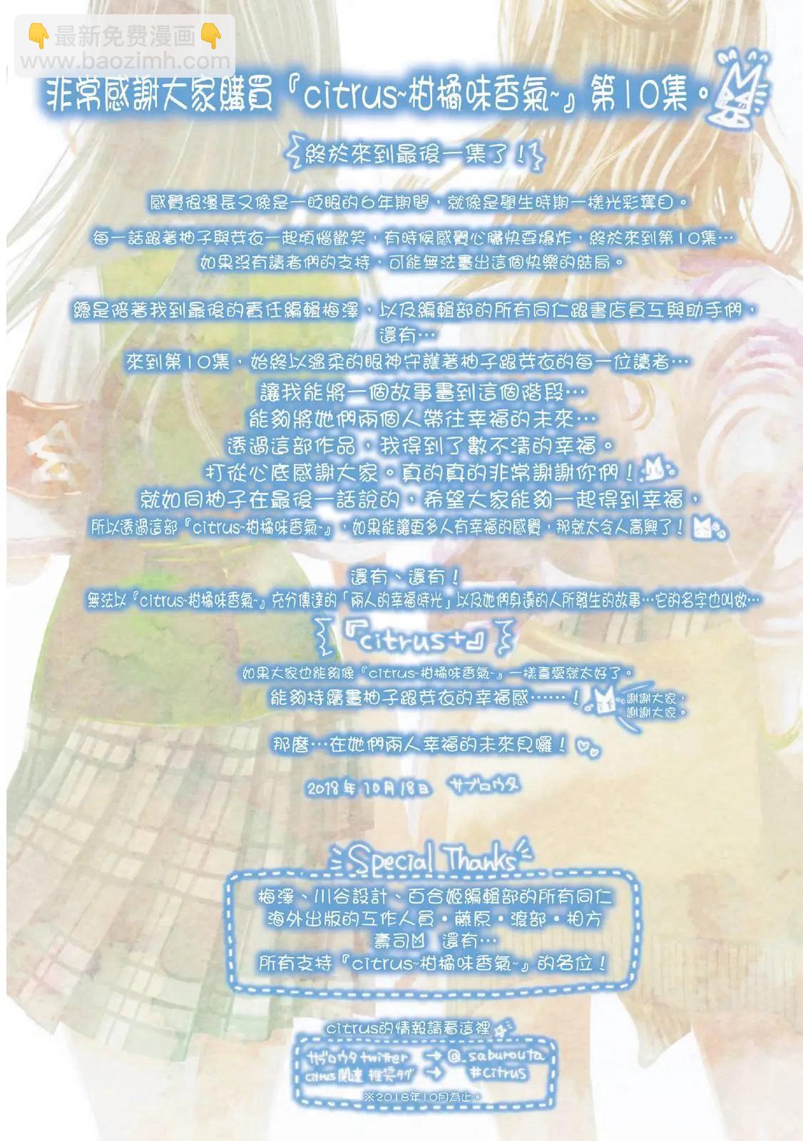 第10卷179