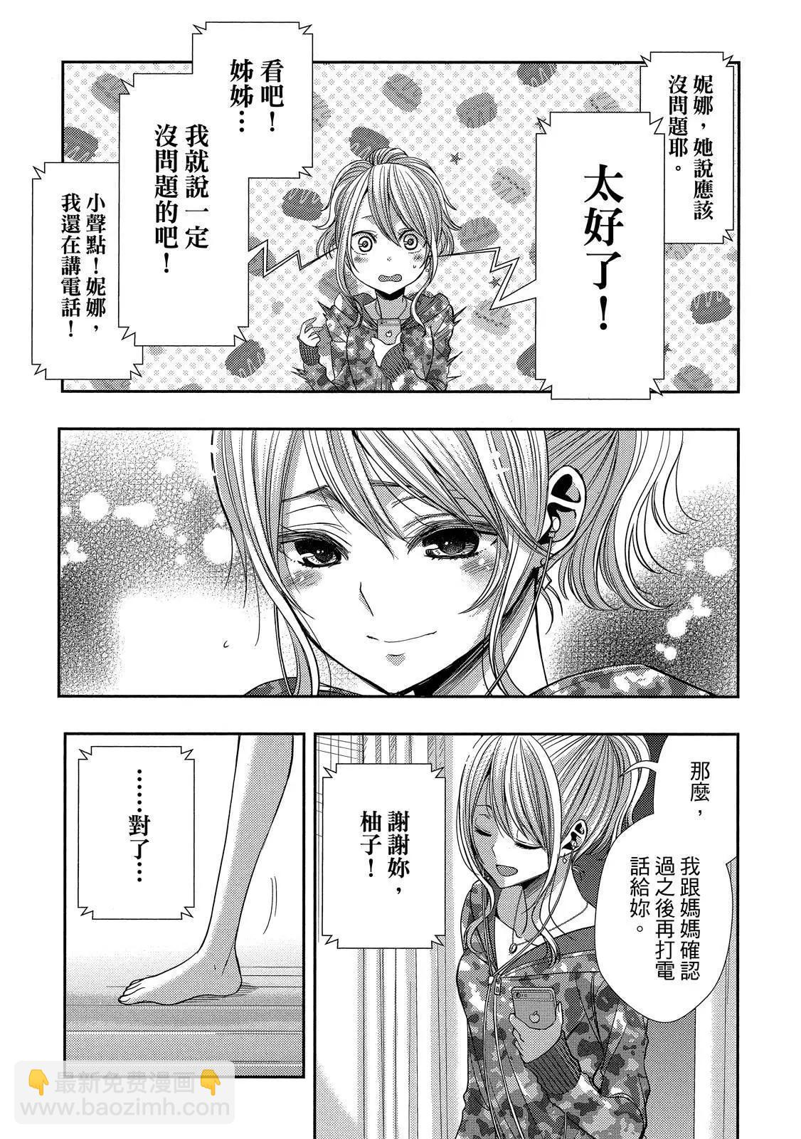 第10卷18