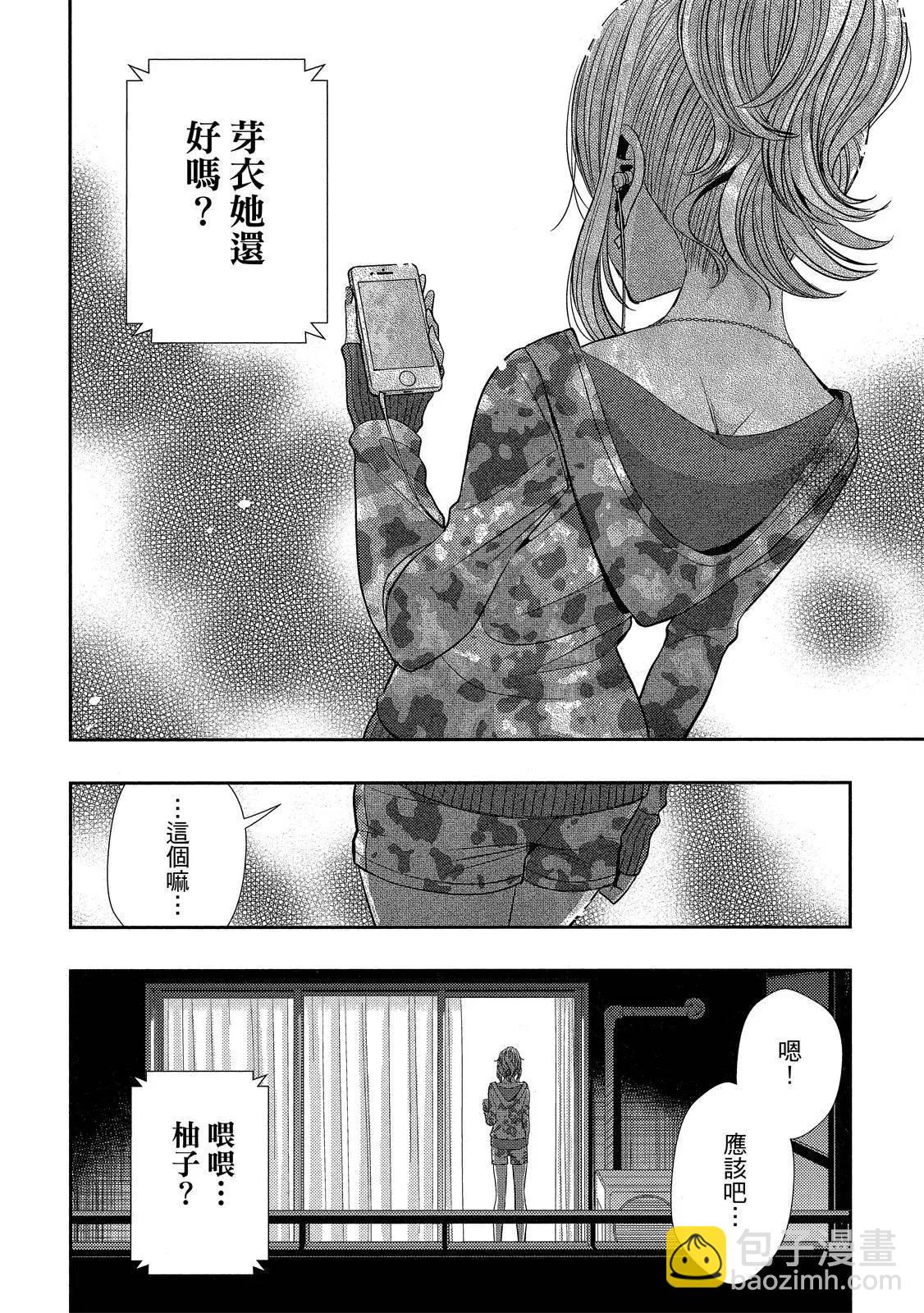 第10卷19