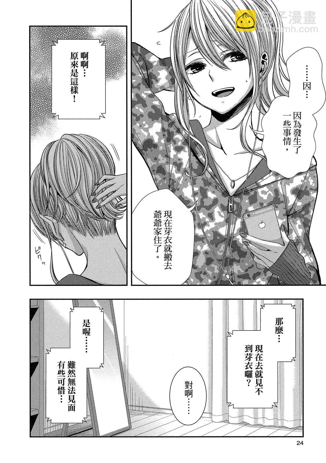 第10卷23