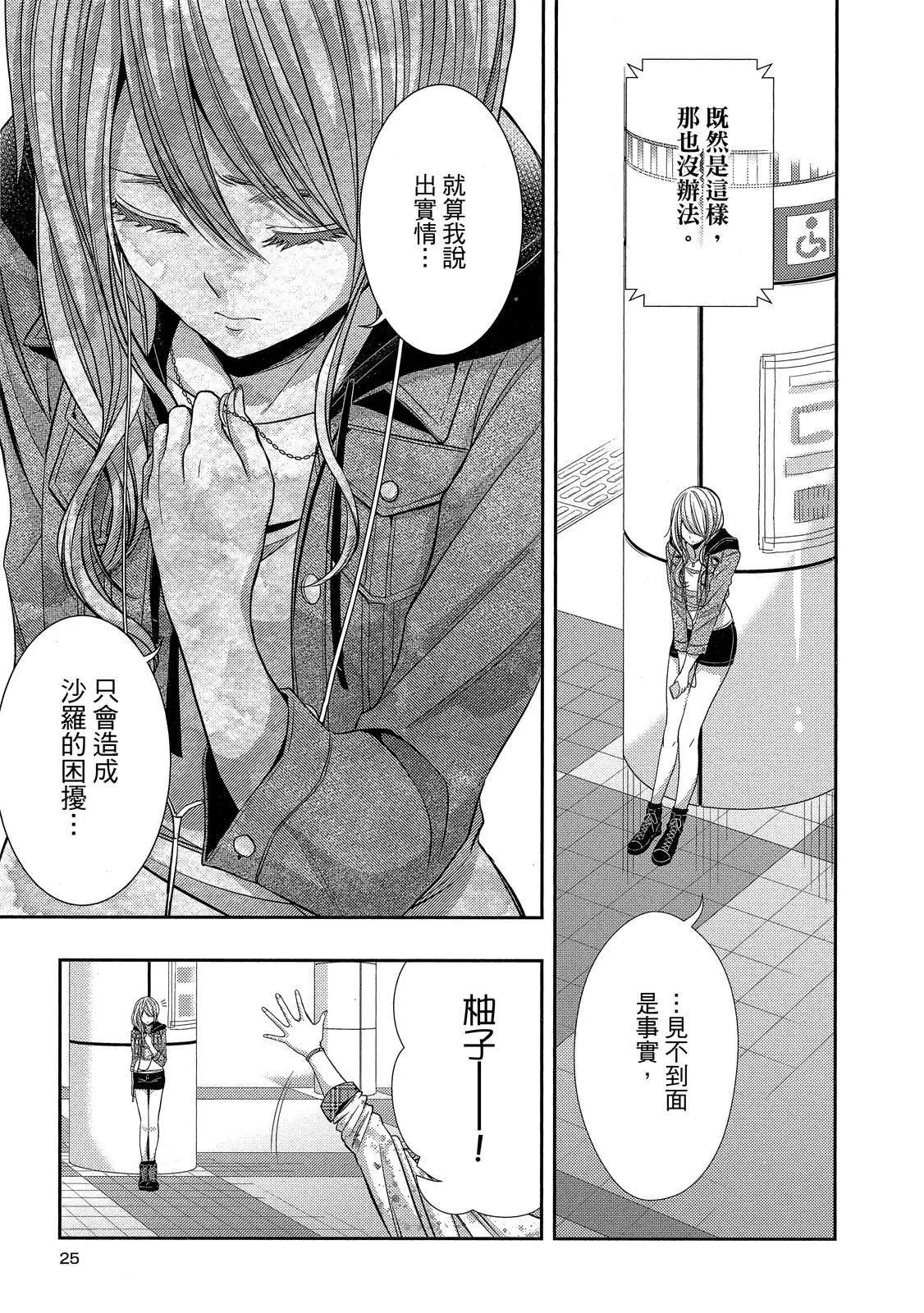 第10卷24