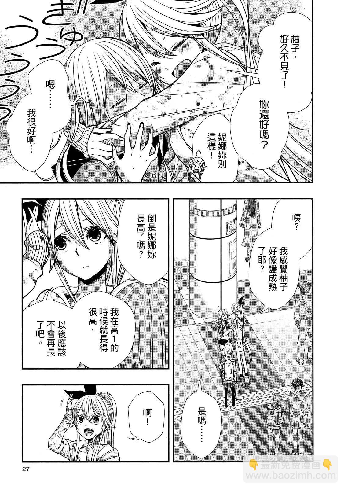 第10卷26