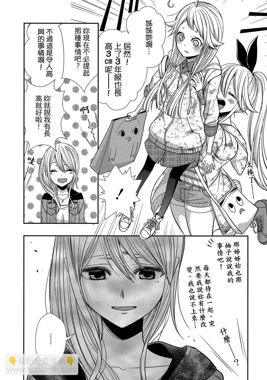 第10卷27