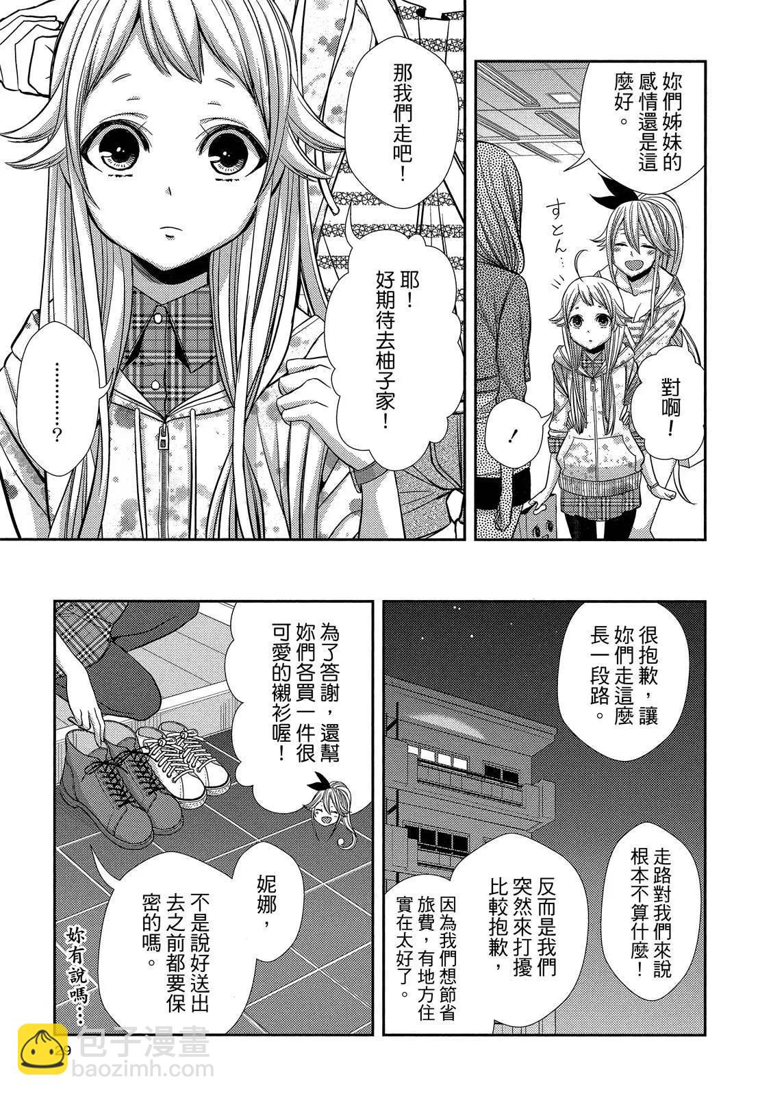 第10卷28