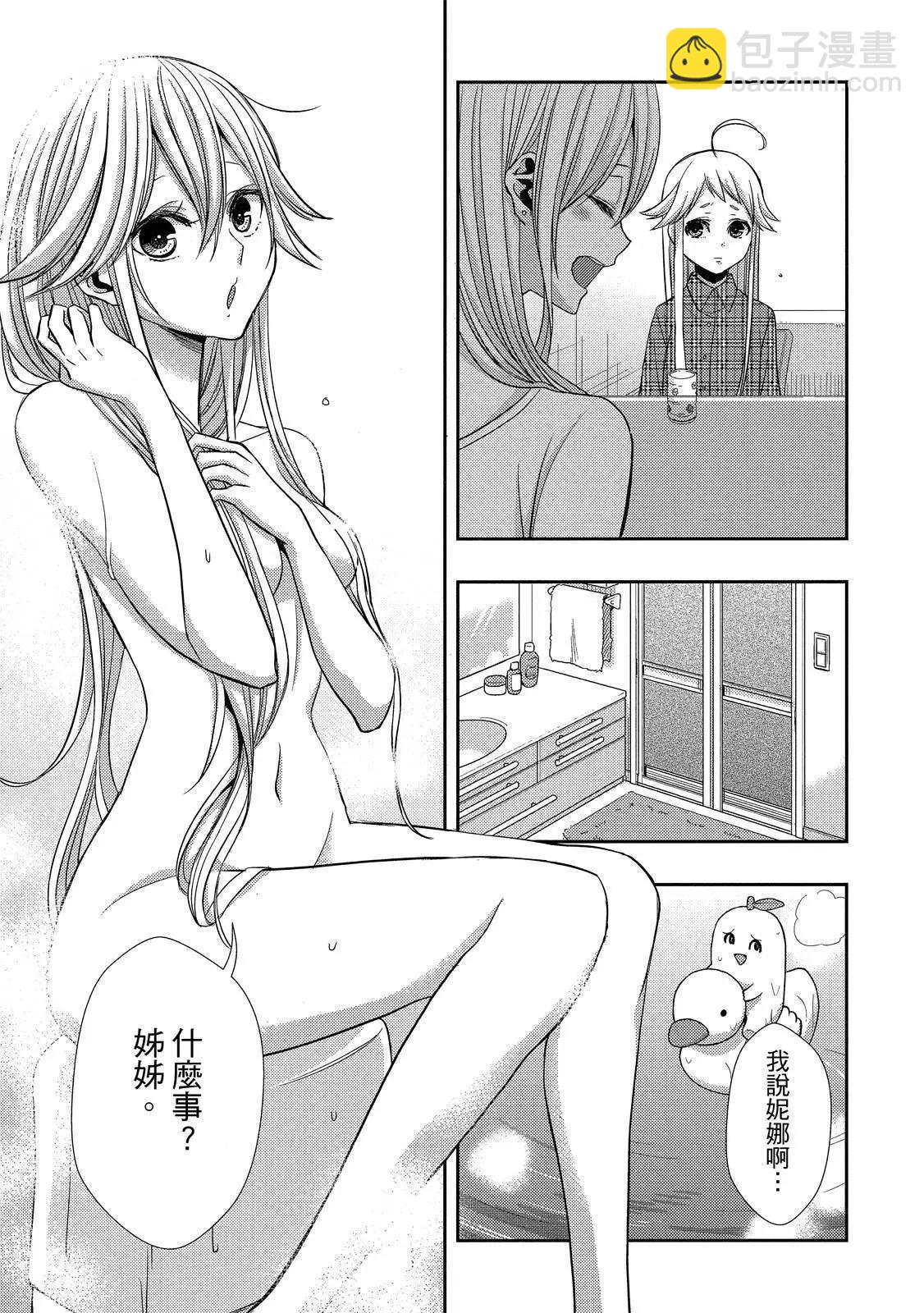 第10卷34