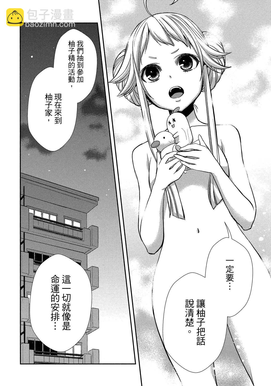 第10卷39