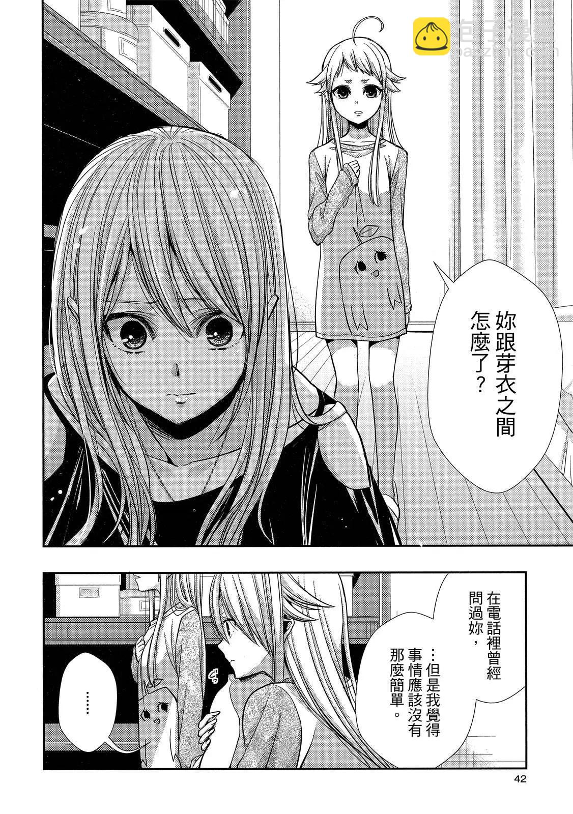 第10卷41