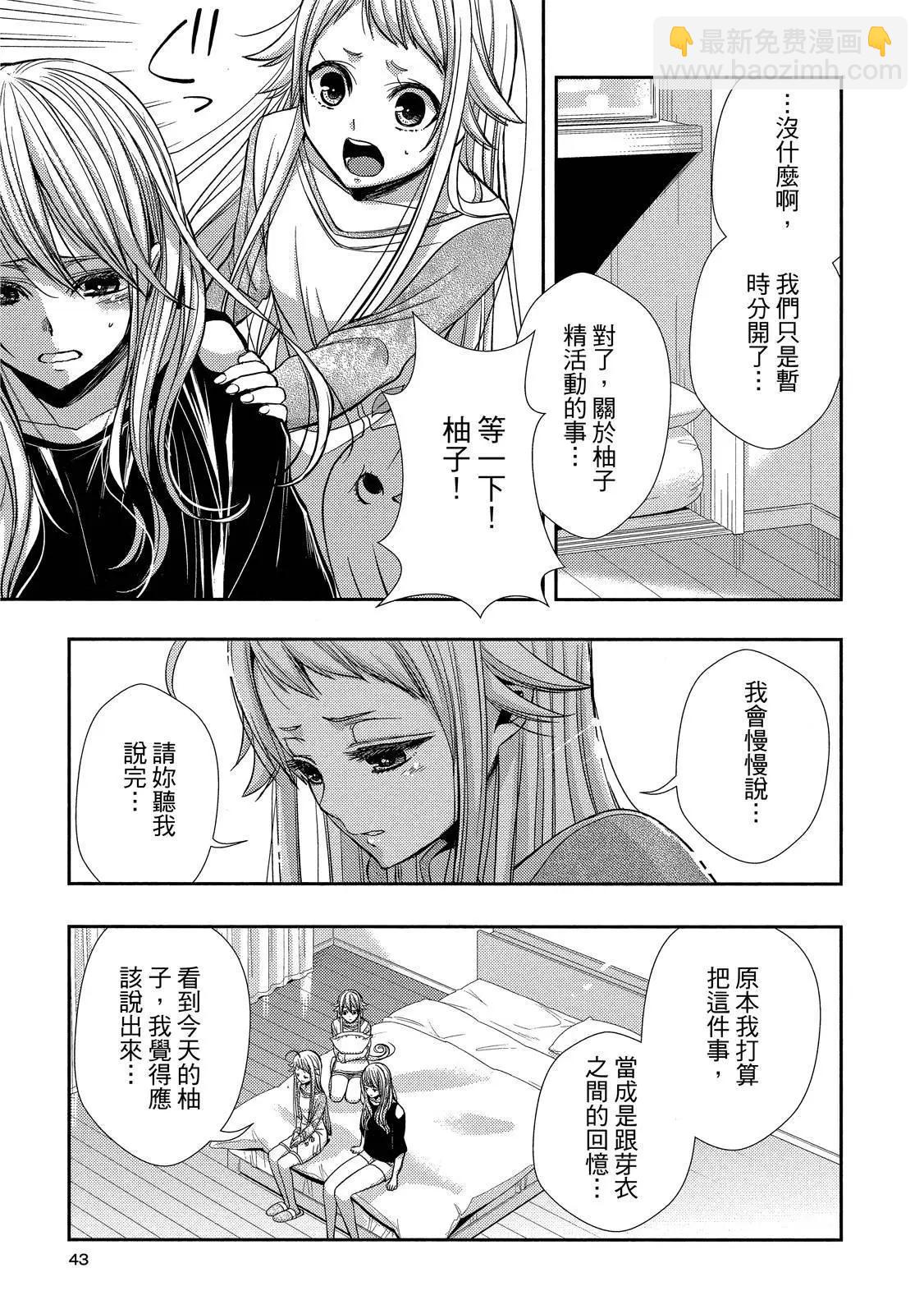 第10卷42