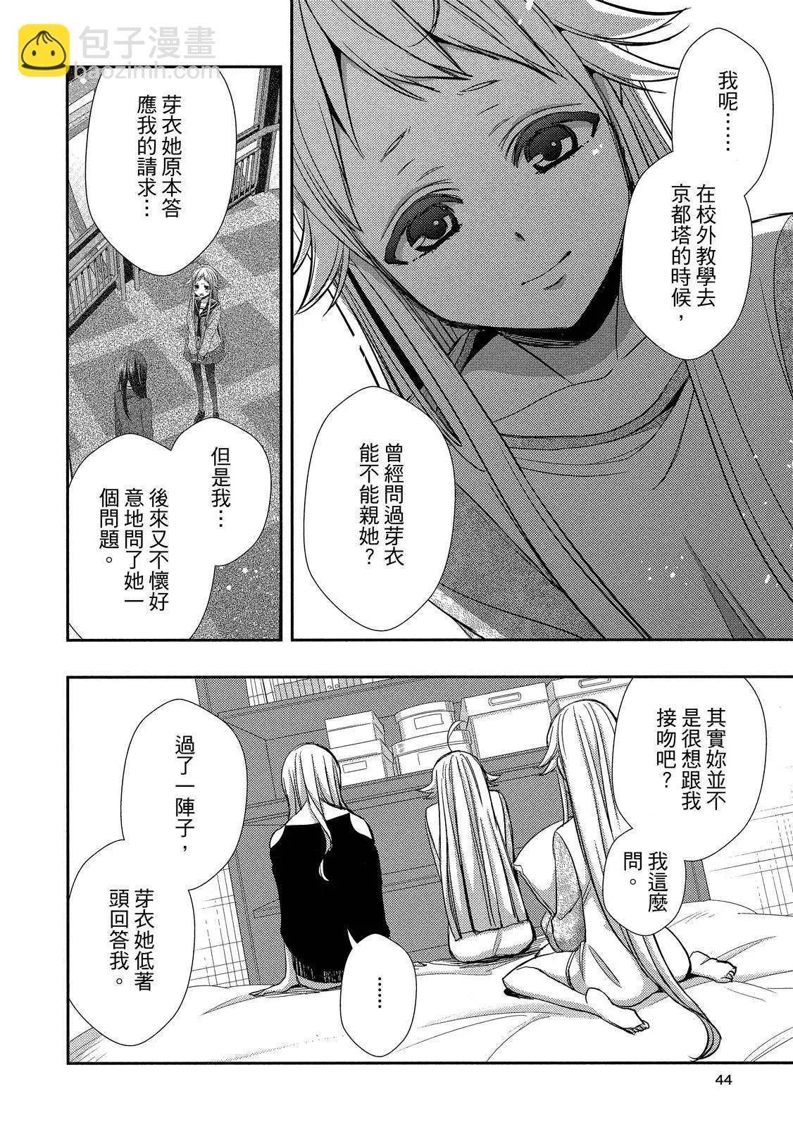 第10卷43