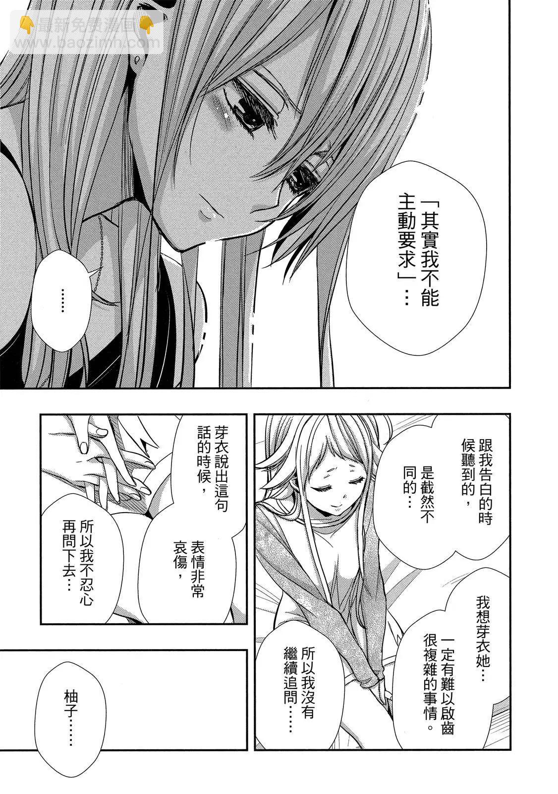 第10卷44