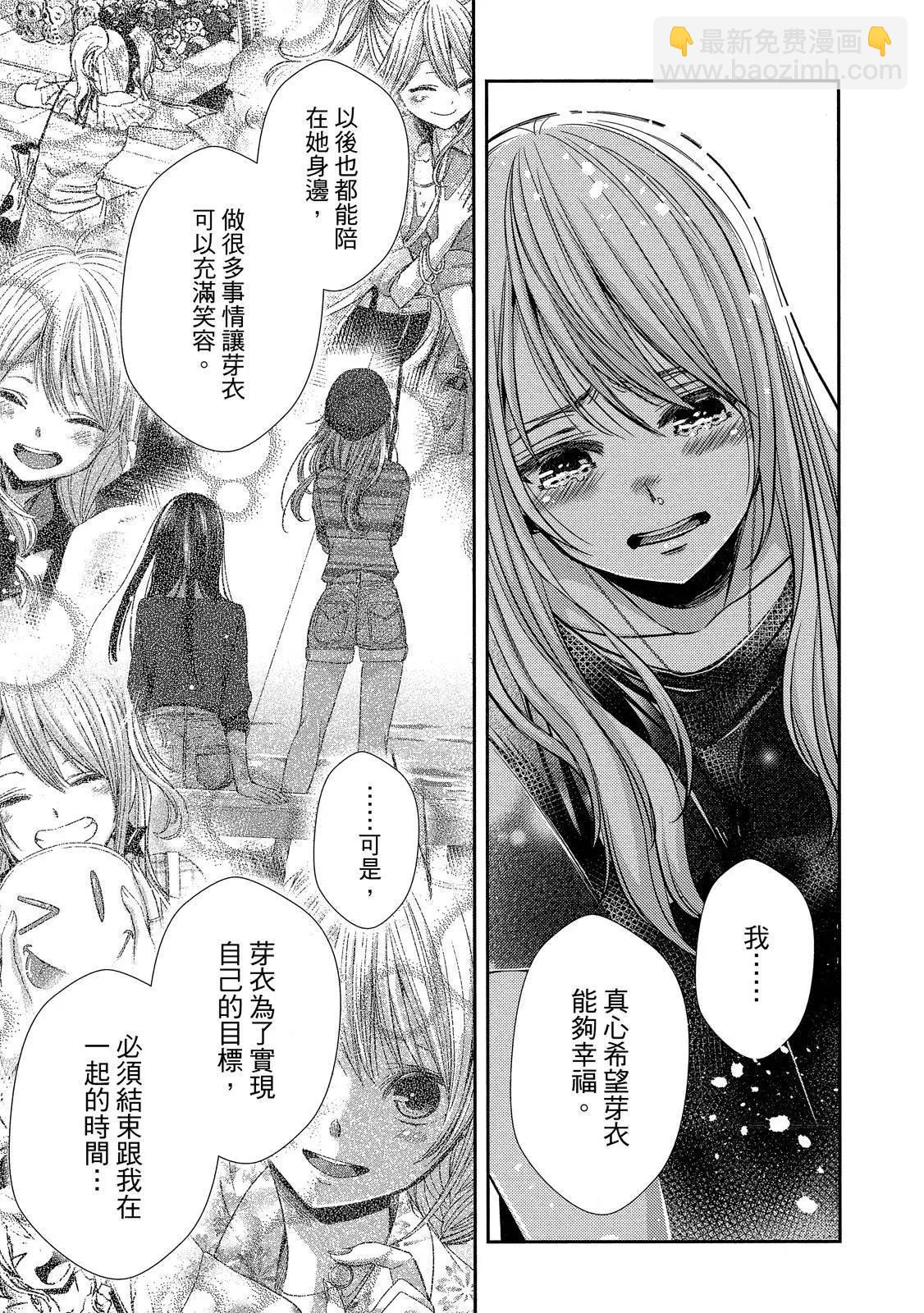 第10卷48
