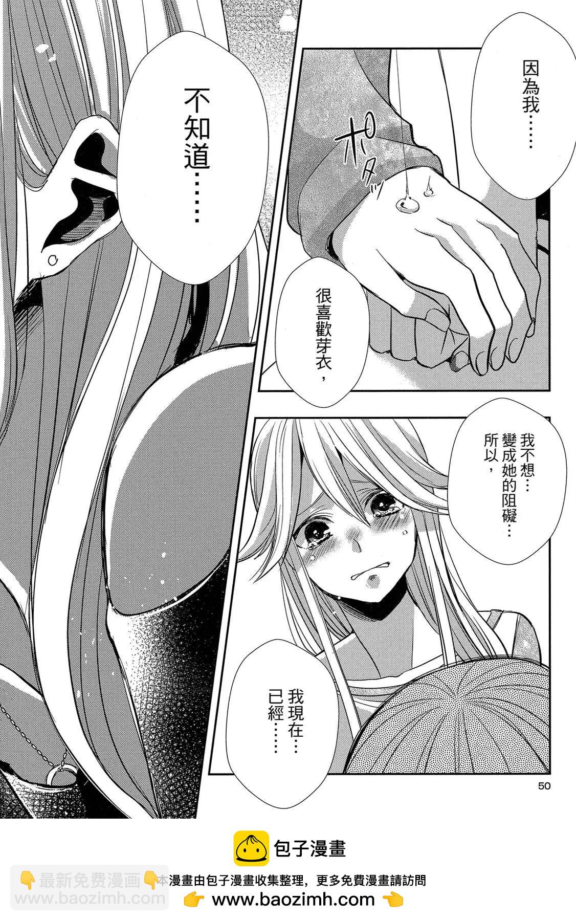 第10卷53