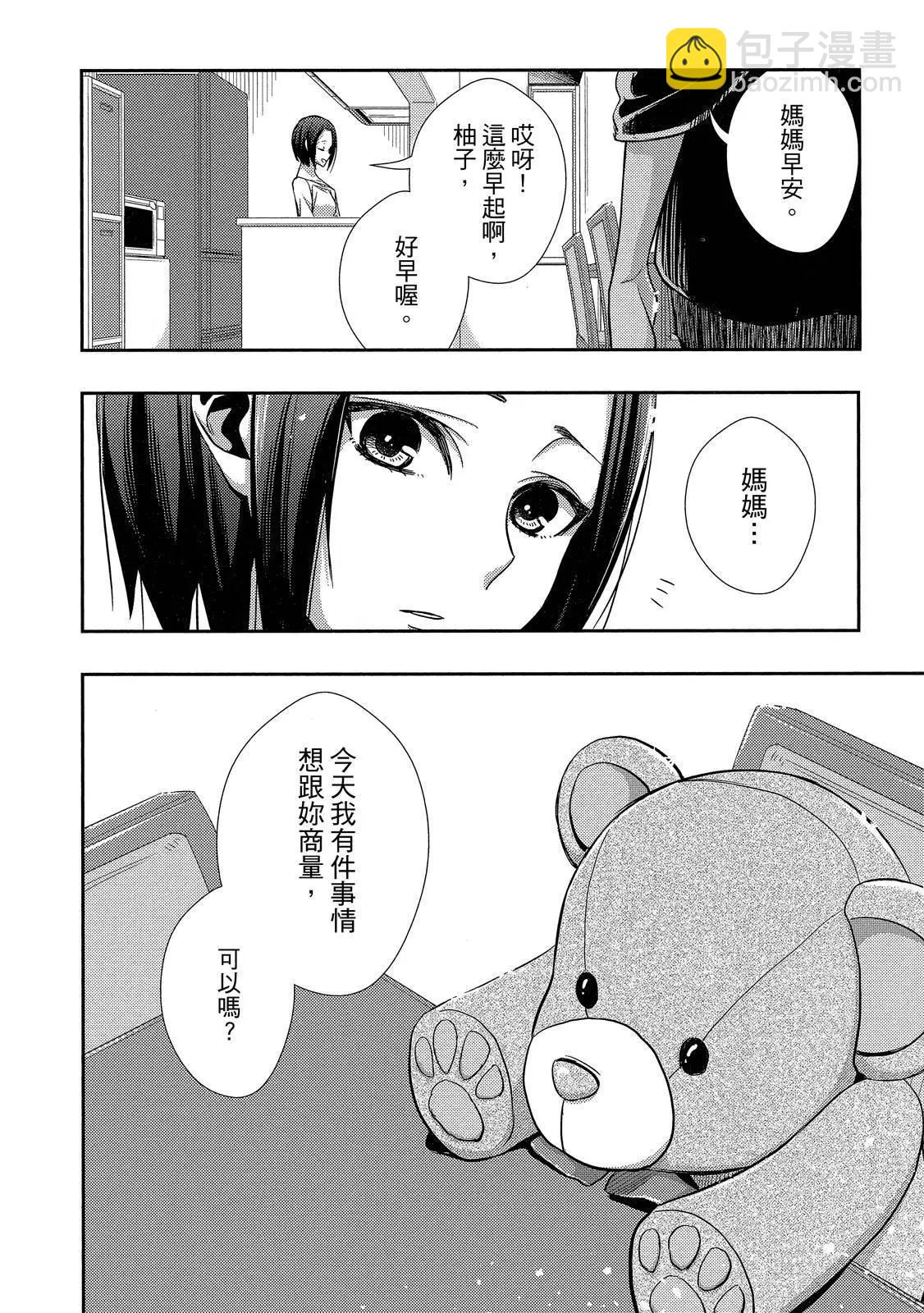 第10卷59