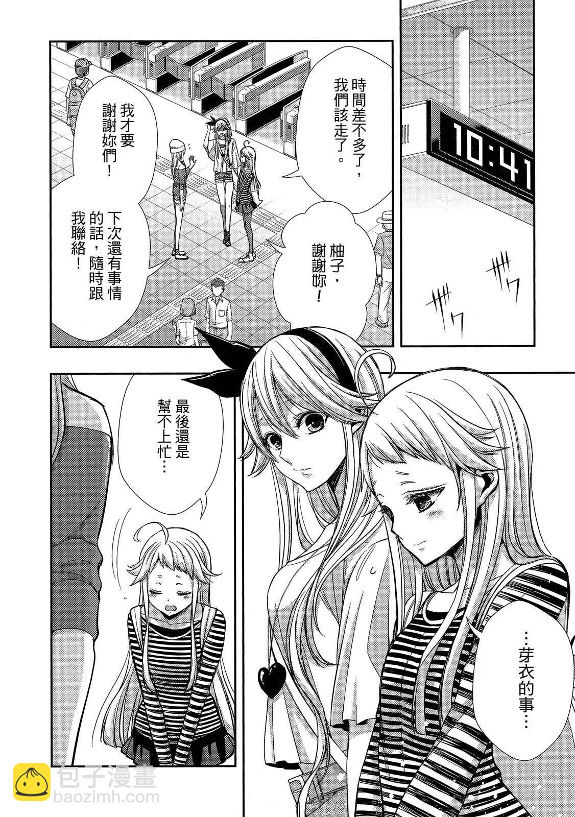 第10卷61