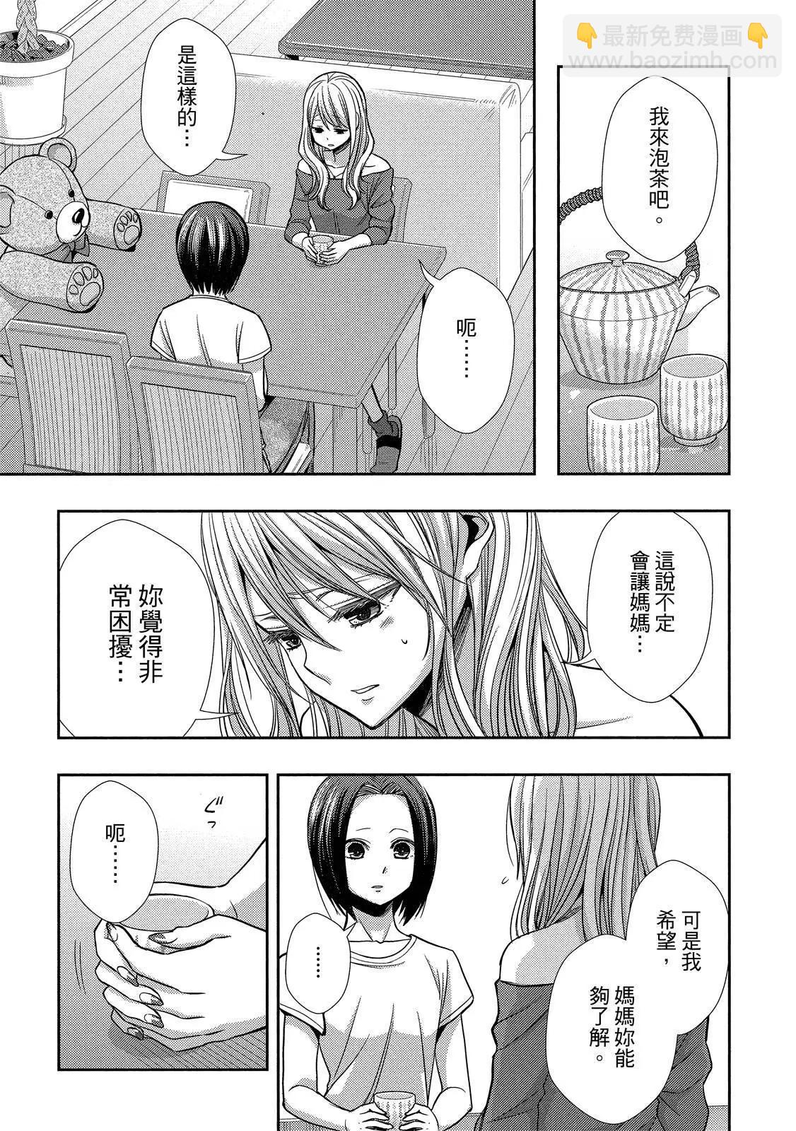 第10卷66