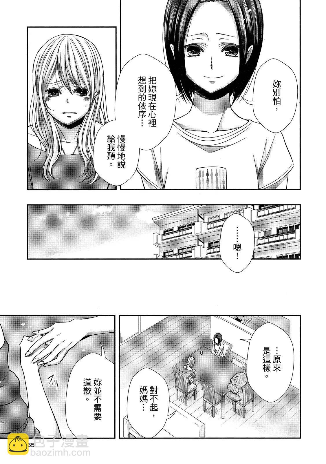 第10卷68