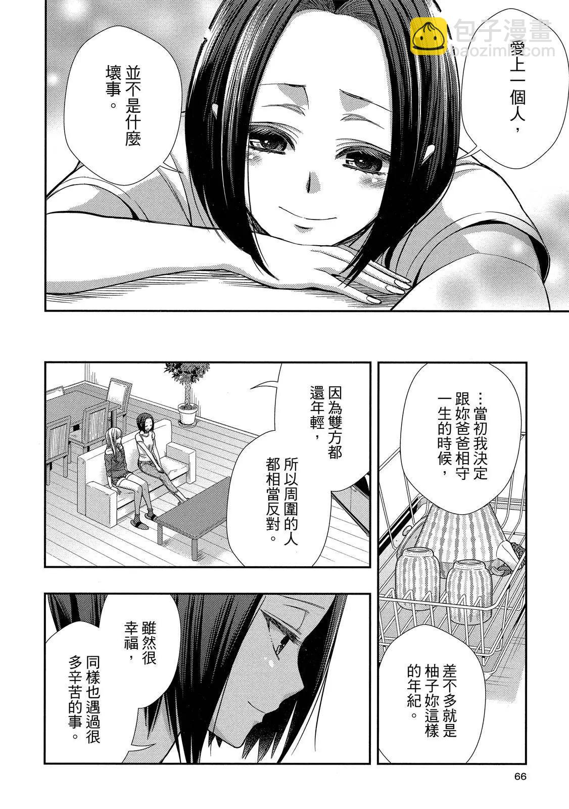 第10卷69
