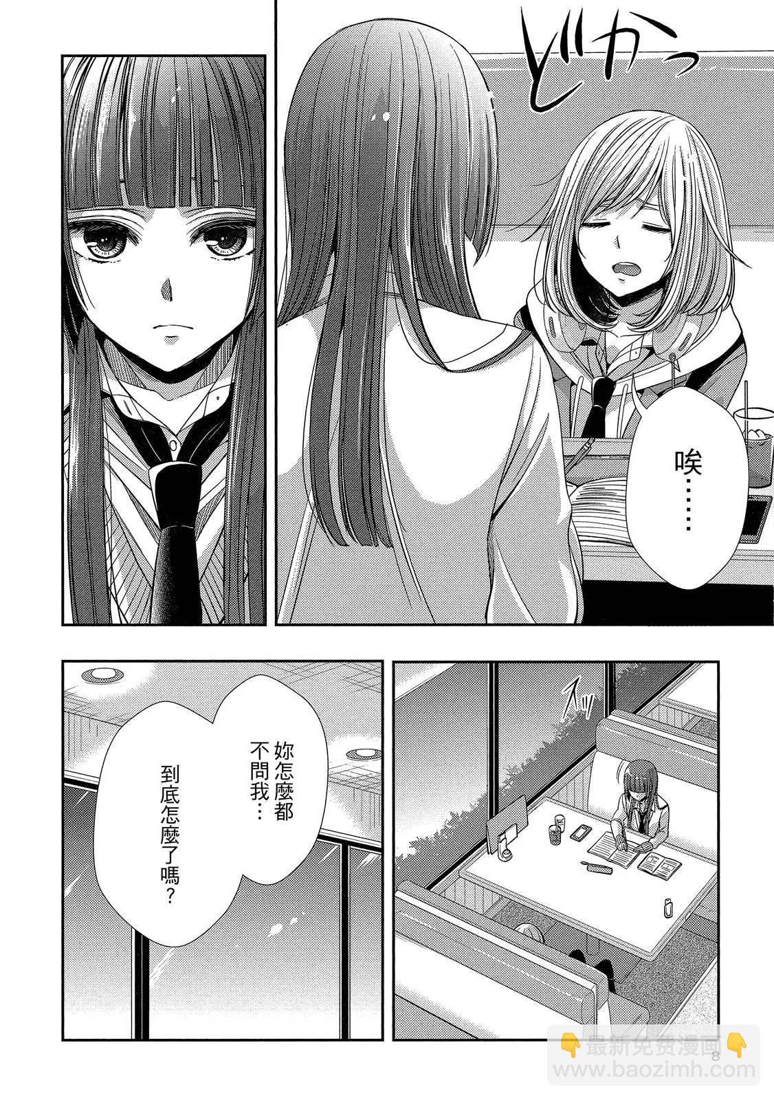 第10卷7
