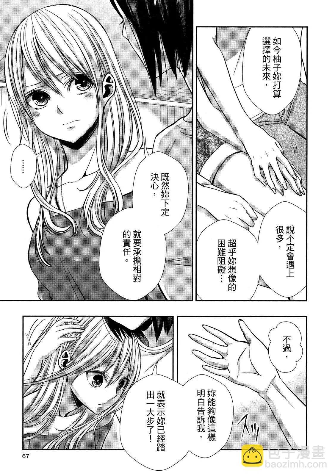 第10卷70