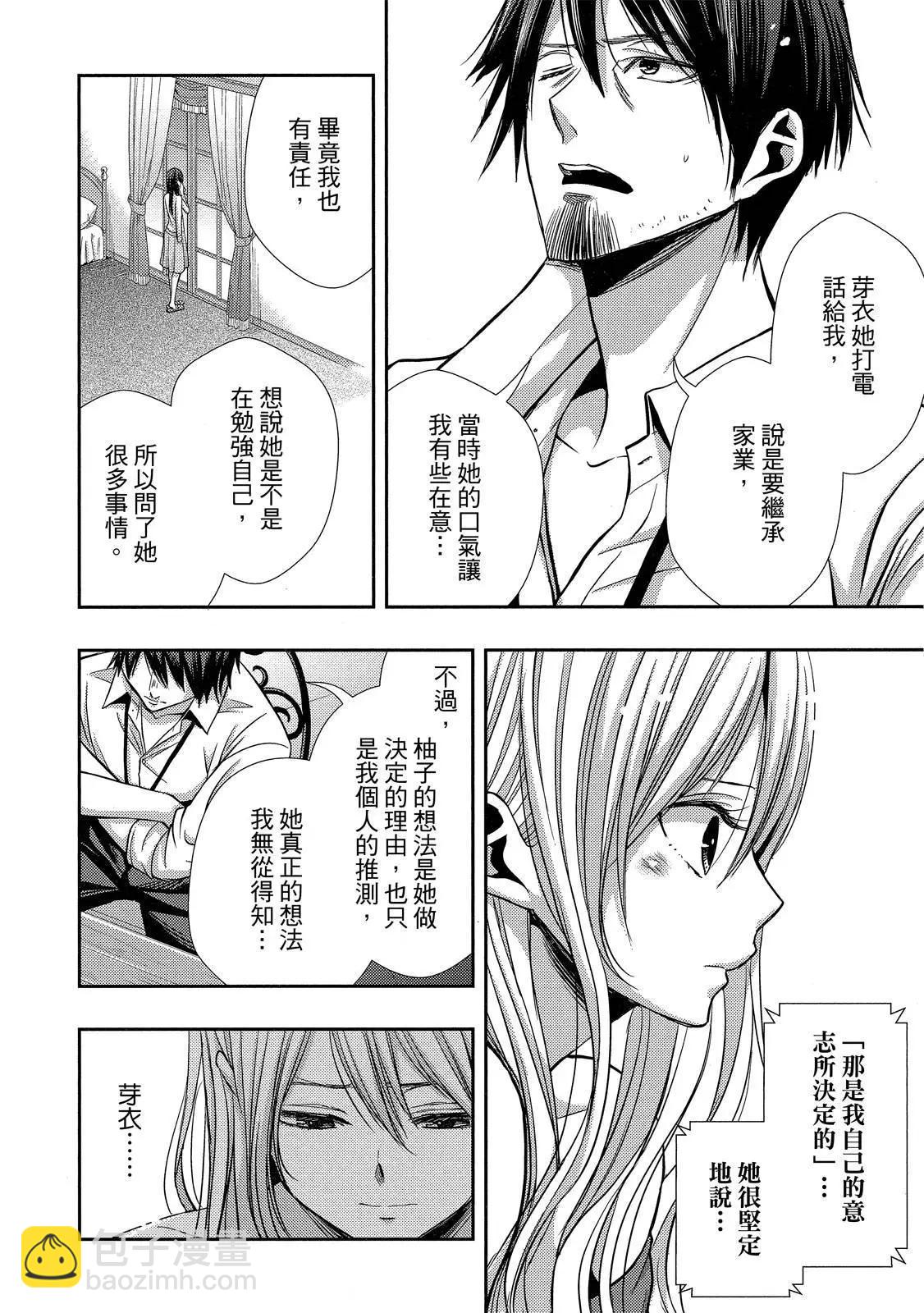第10卷75