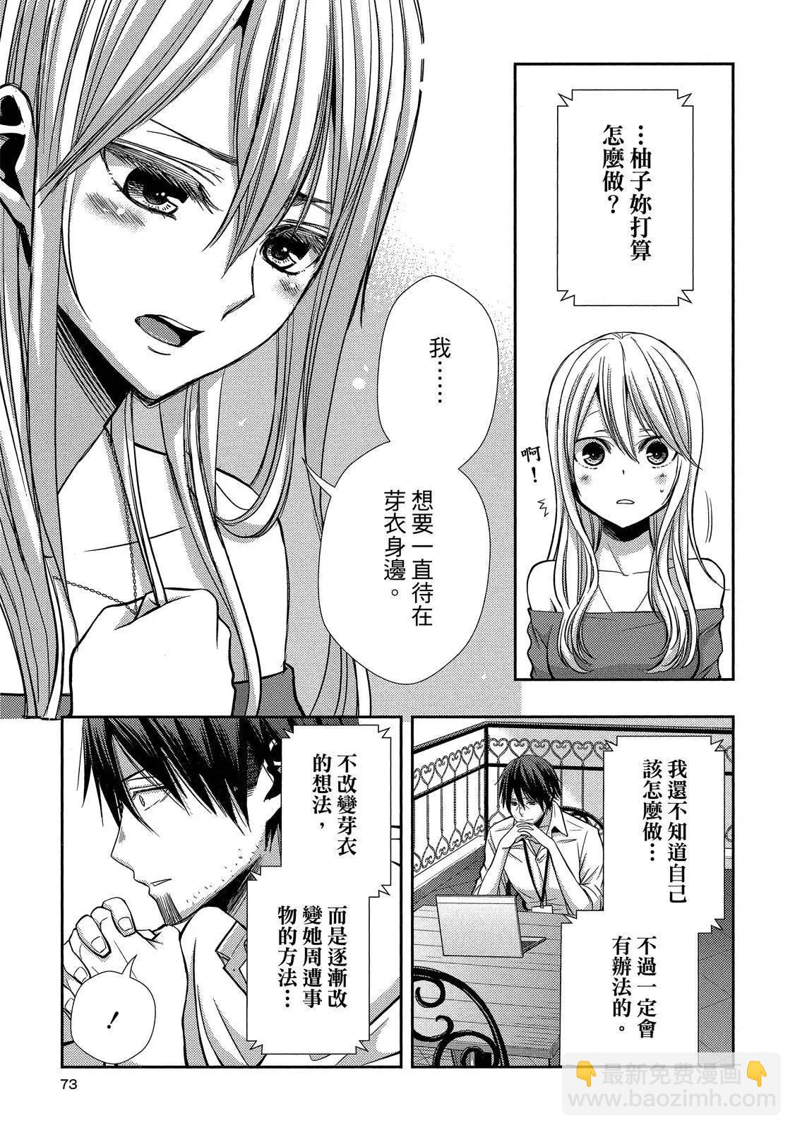 第10卷76