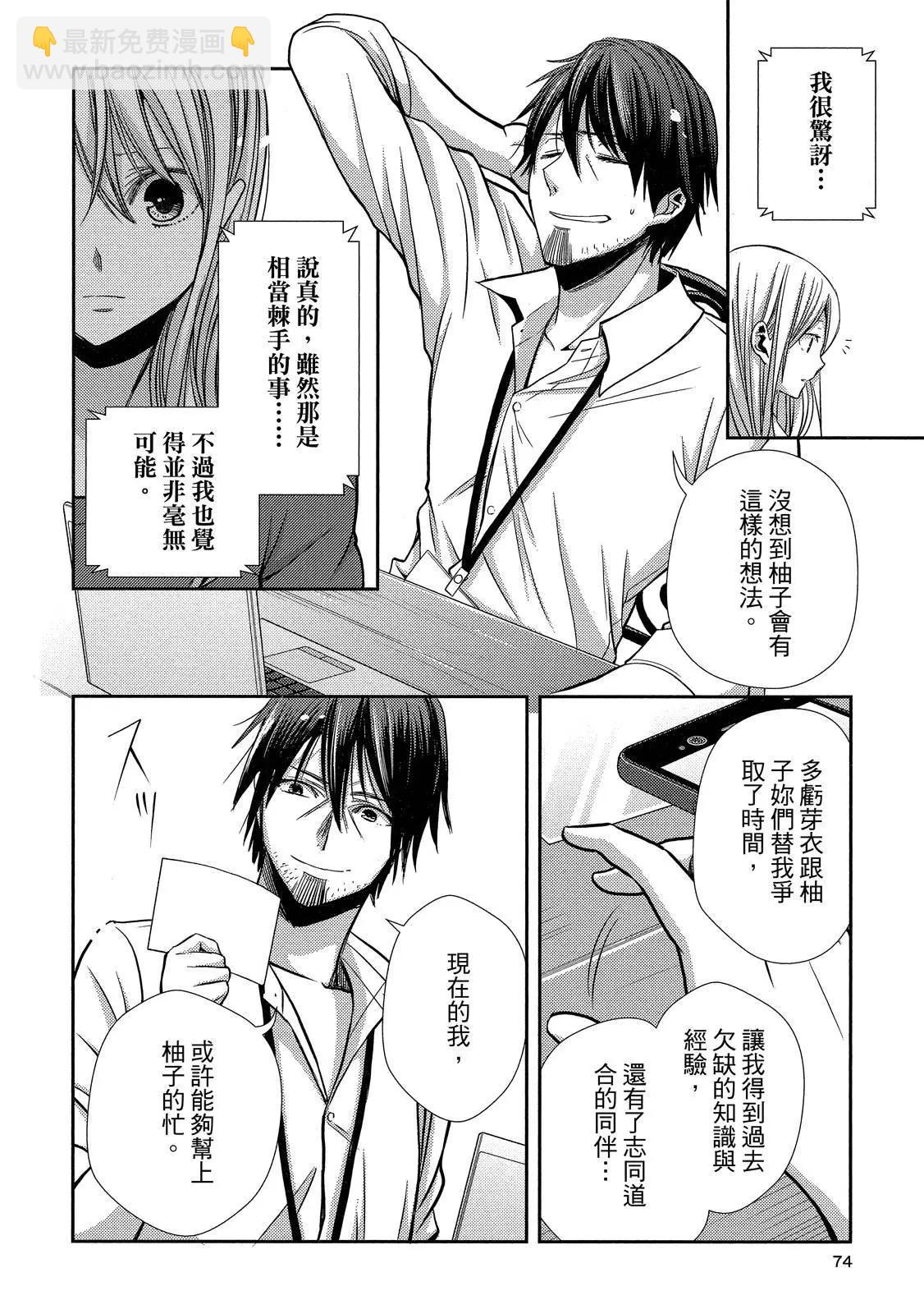 第10卷77