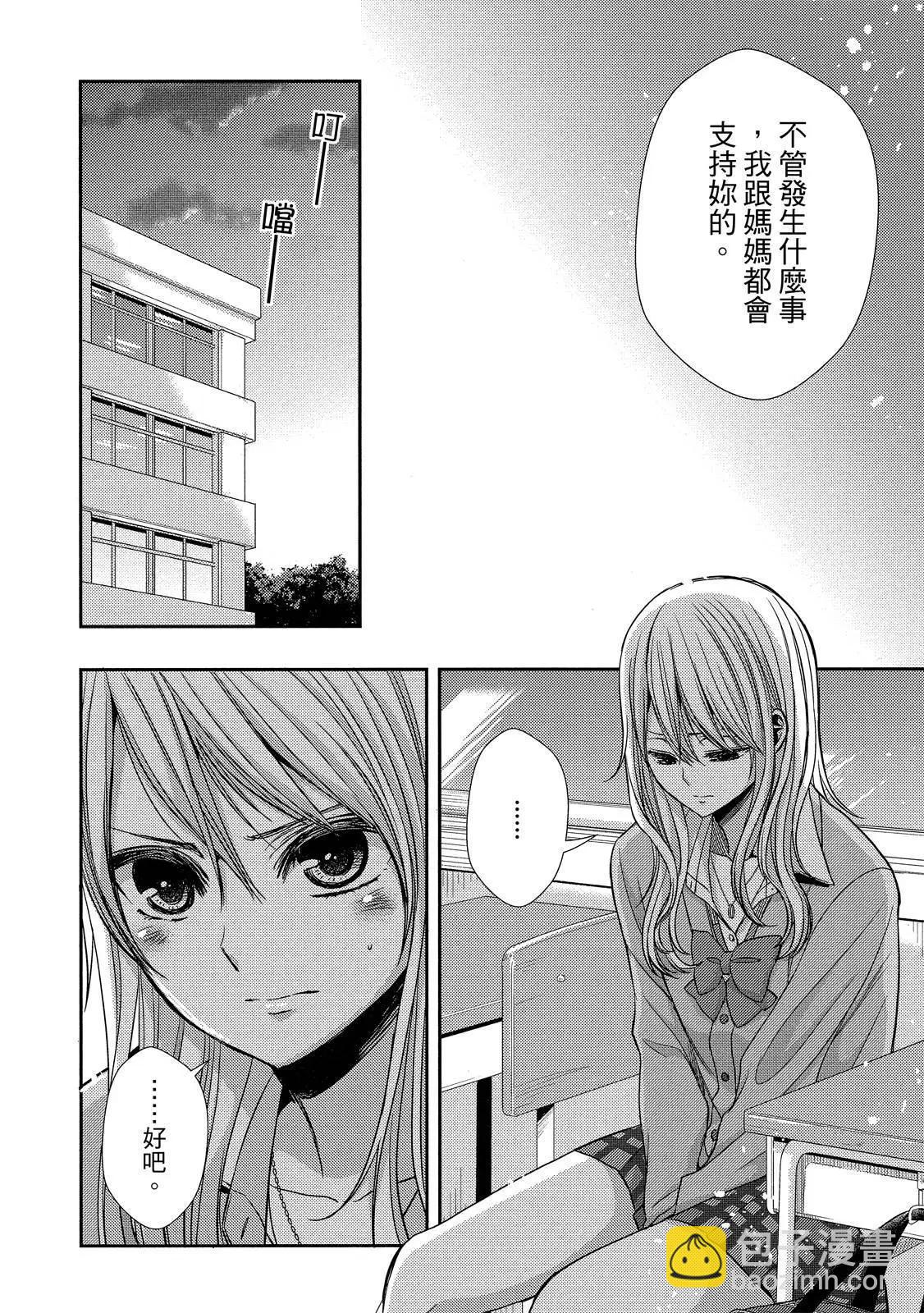 第10卷79