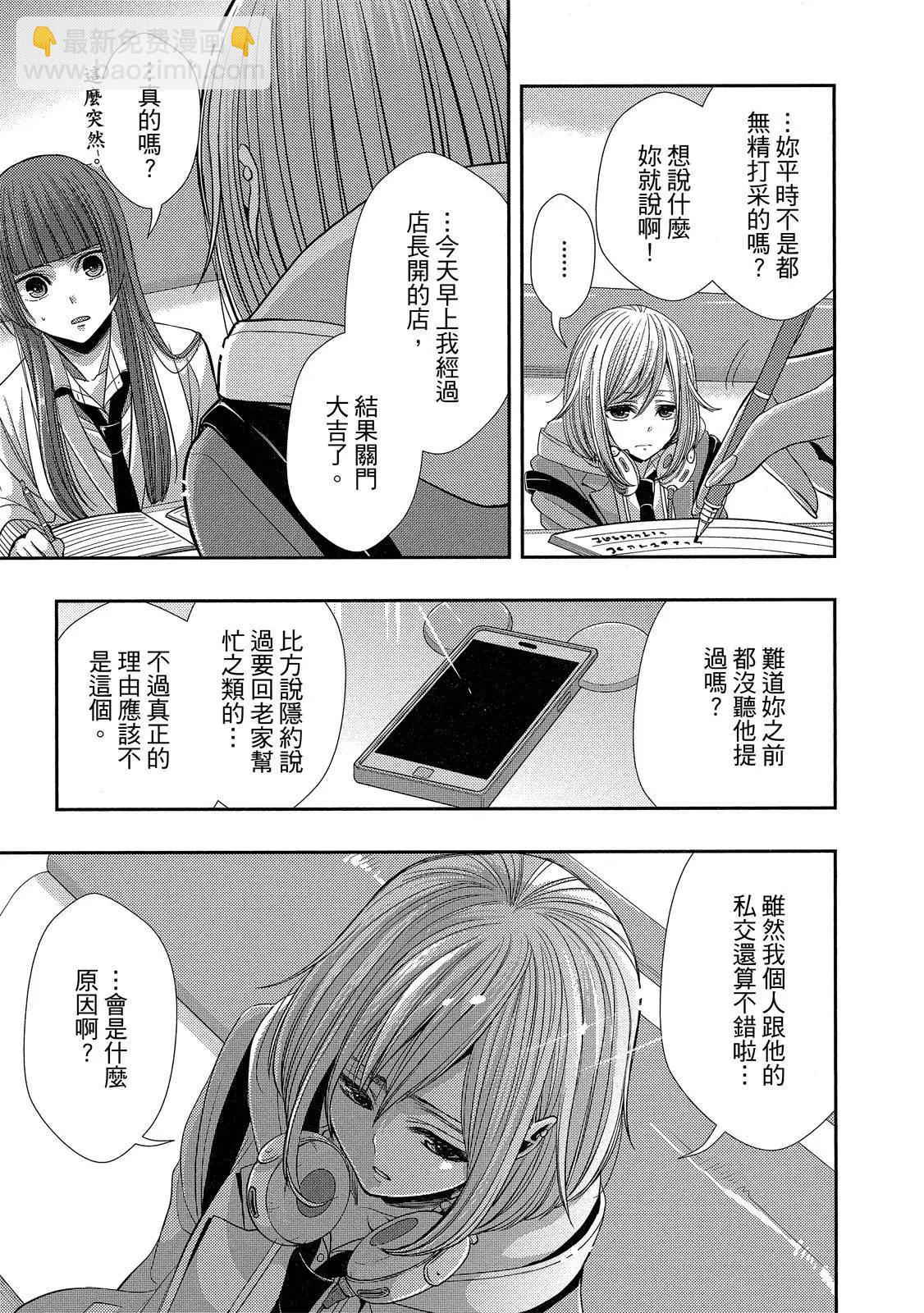 第10卷8