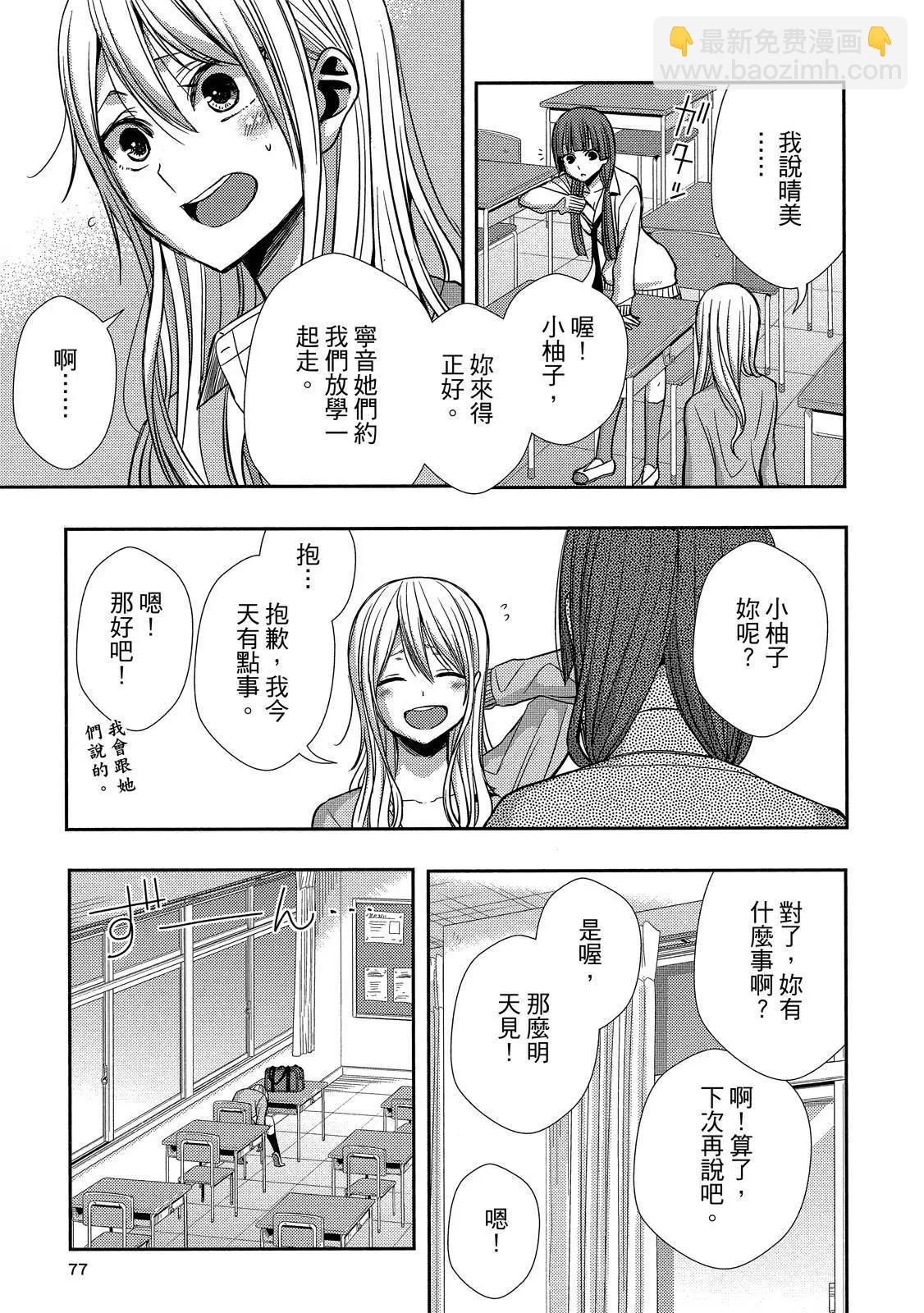 第10卷80
