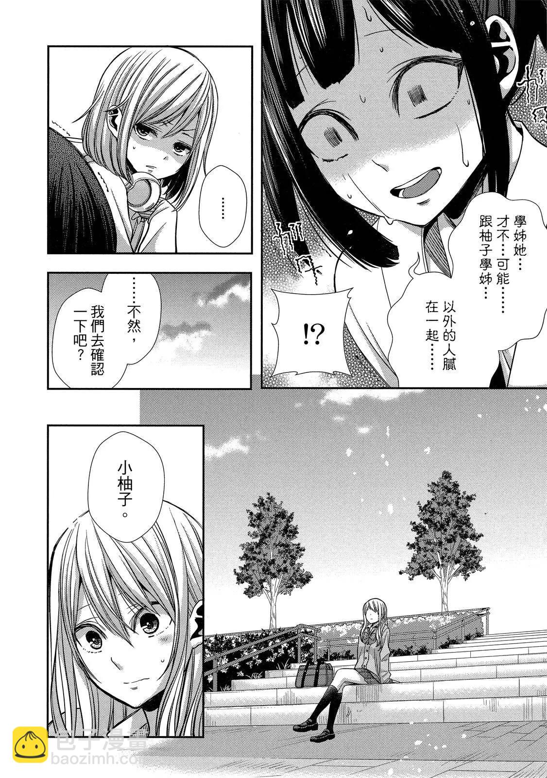 第10卷83