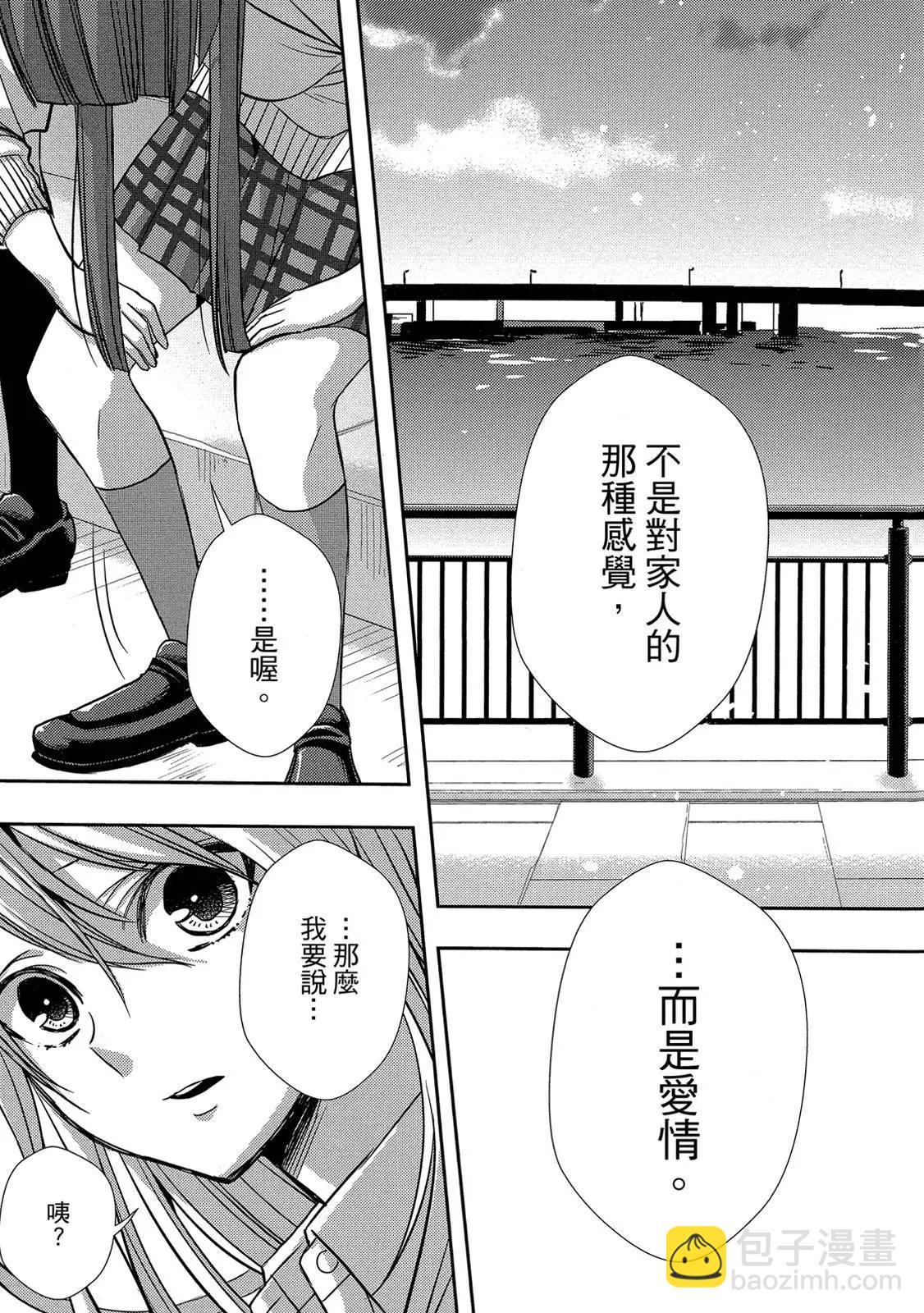 第10卷88