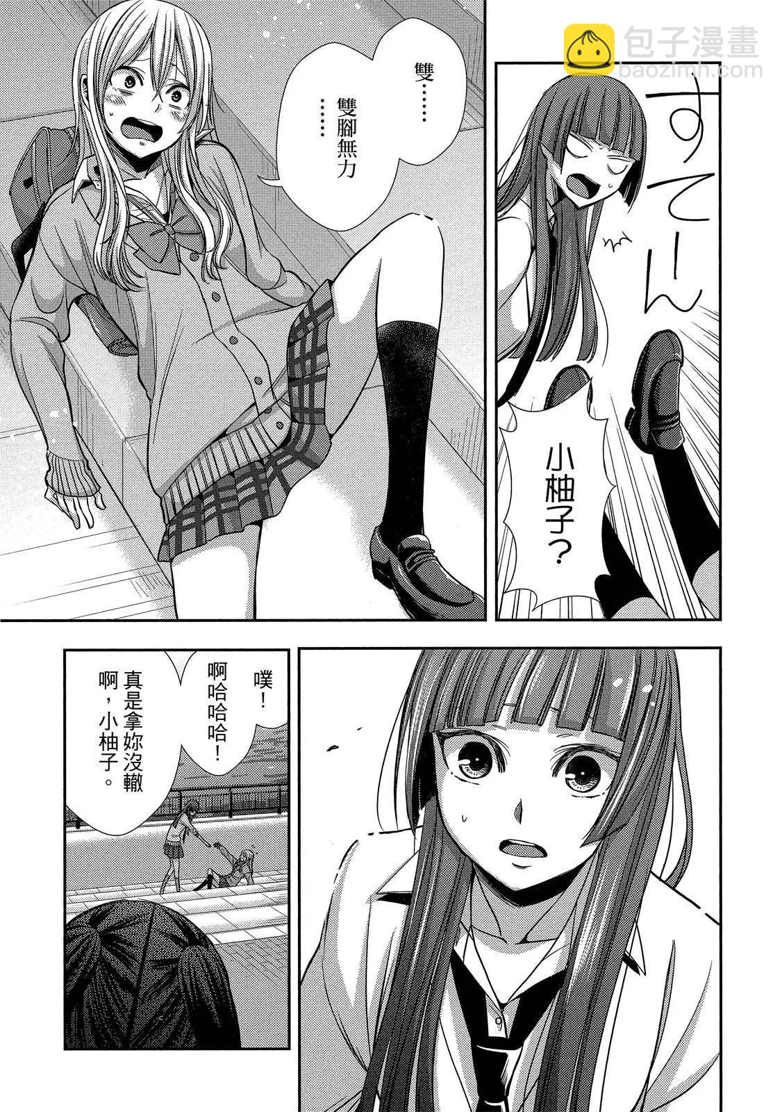 第10卷90