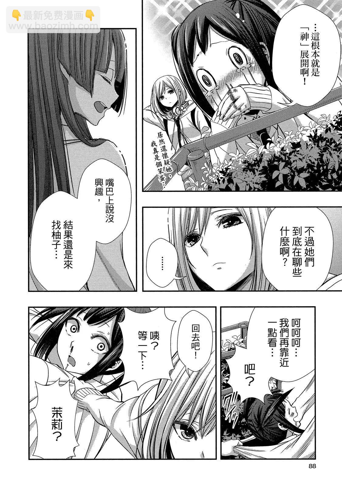 第10卷91
