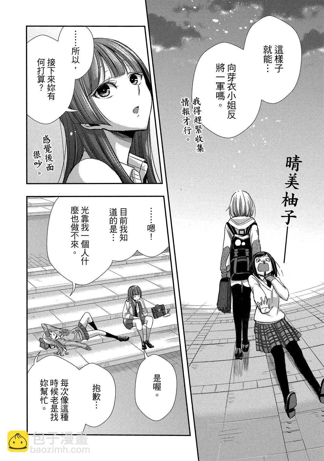 第10卷93