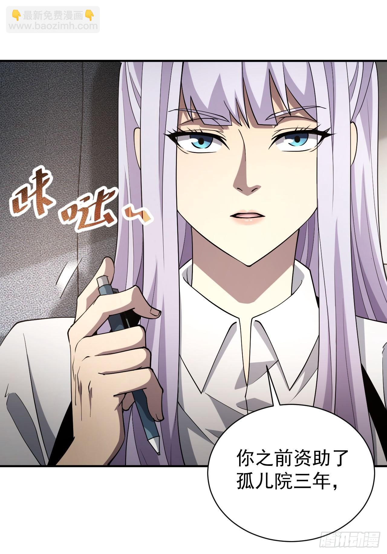 第69话  镜魇的谜题10