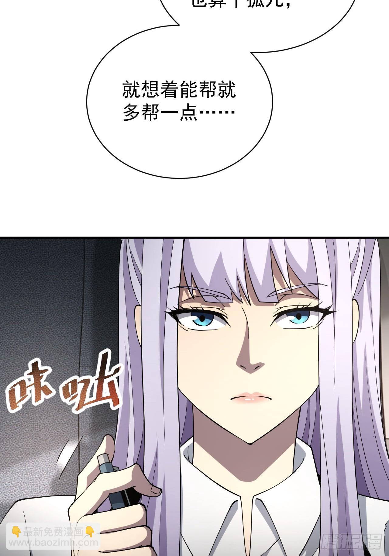 第69话  镜魇的谜题12