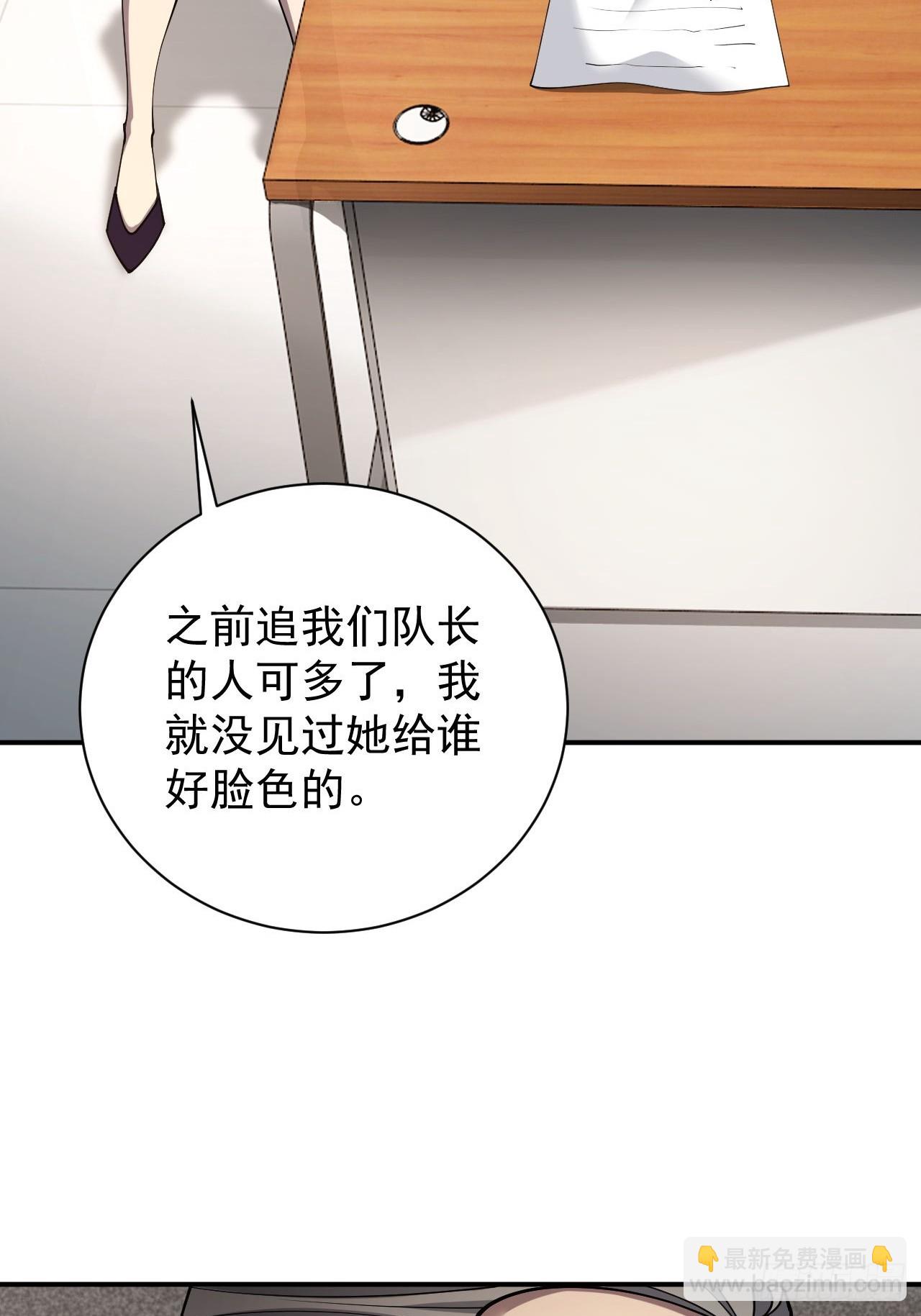 第69话  镜魇的谜题16