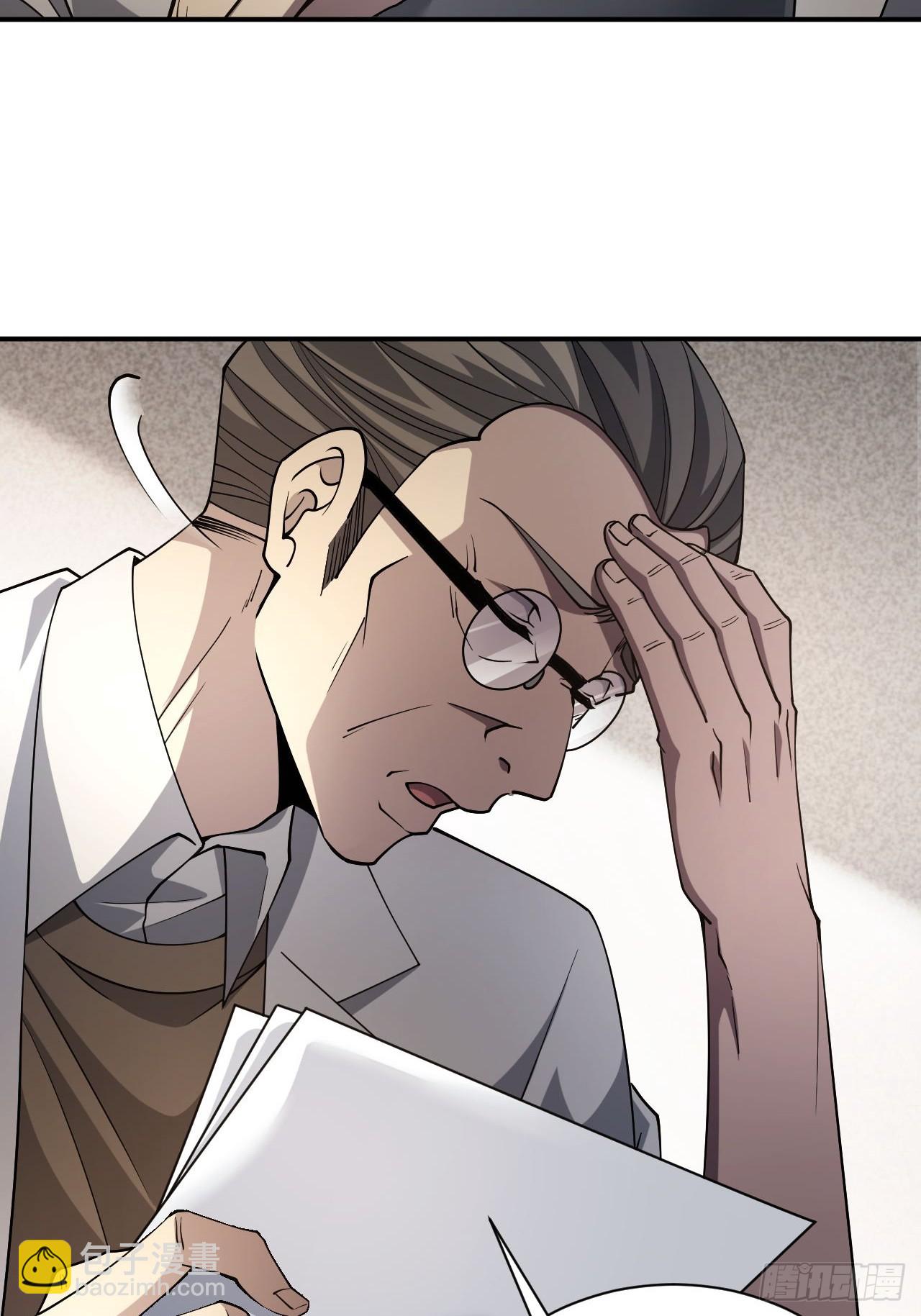 第69话  镜魇的谜题22