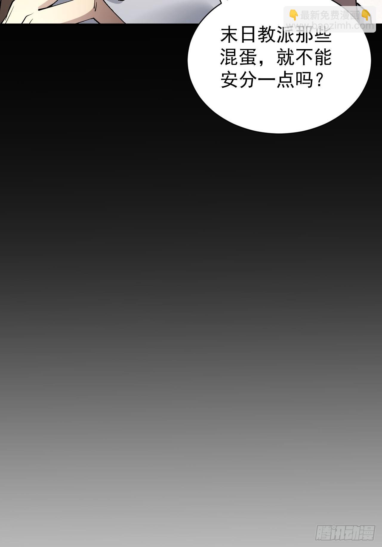 第69话  镜魇的谜题23