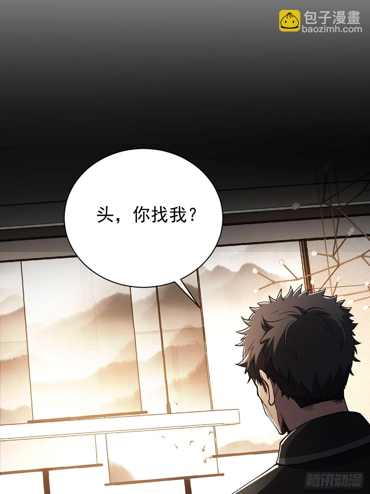 第69话  镜魇的谜题26