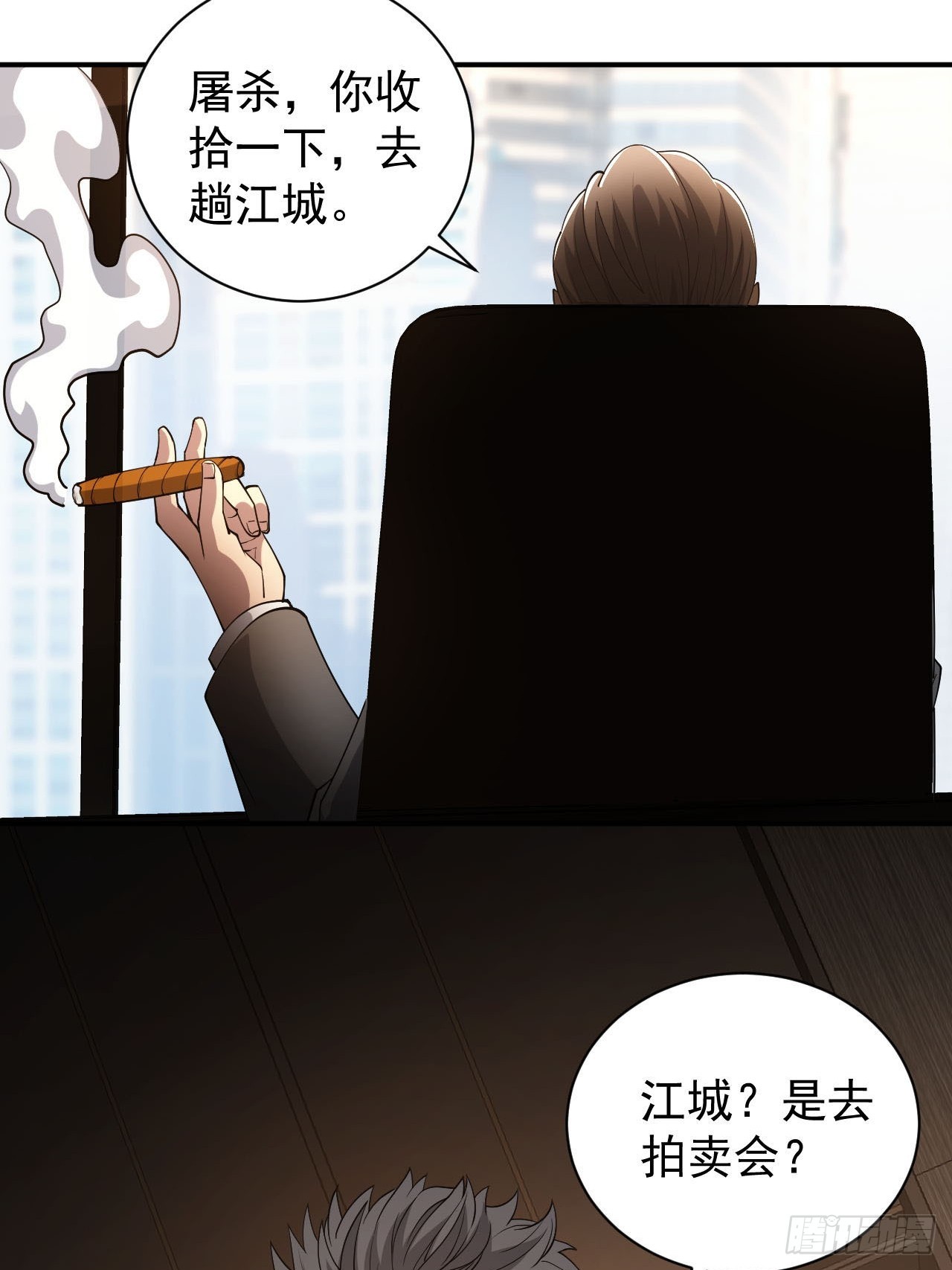第69话  镜魇的谜题28
