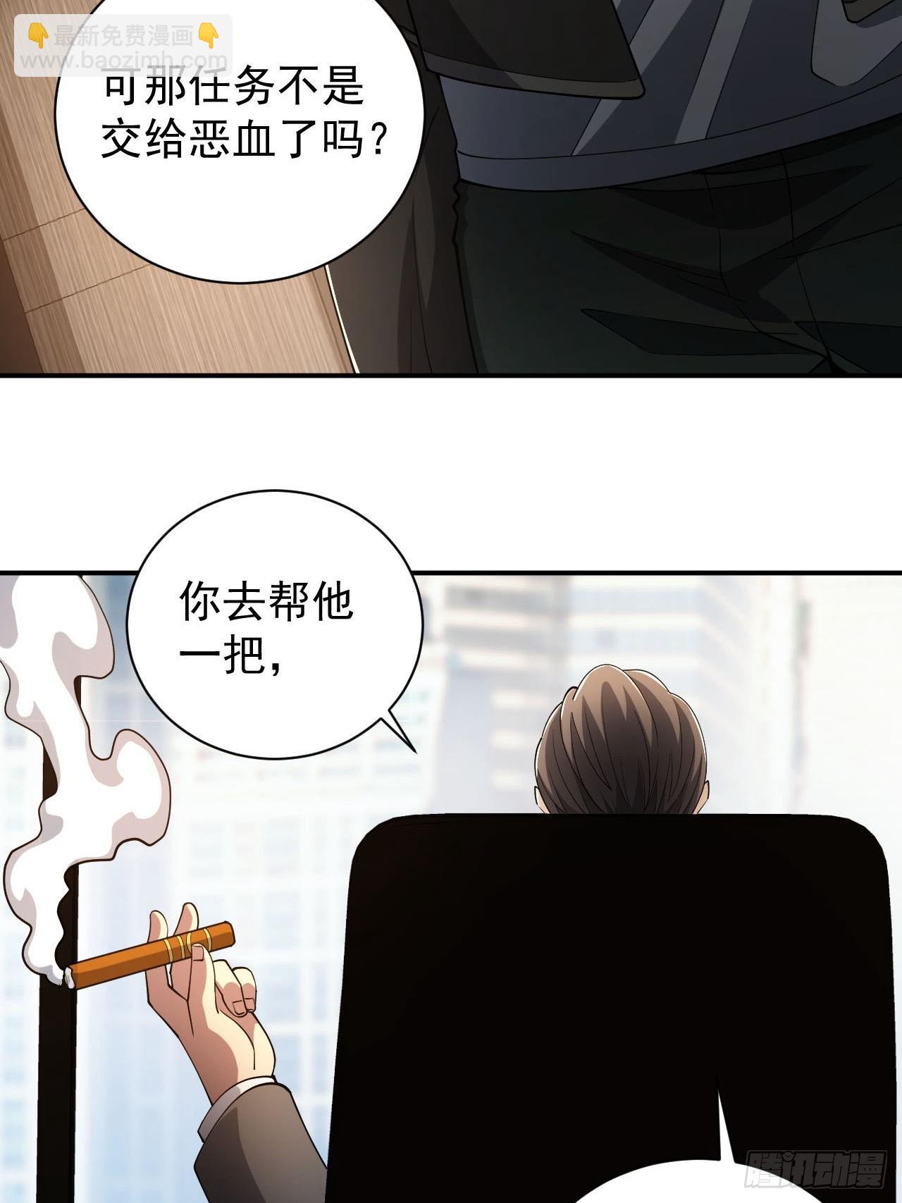 第69话  镜魇的谜题30